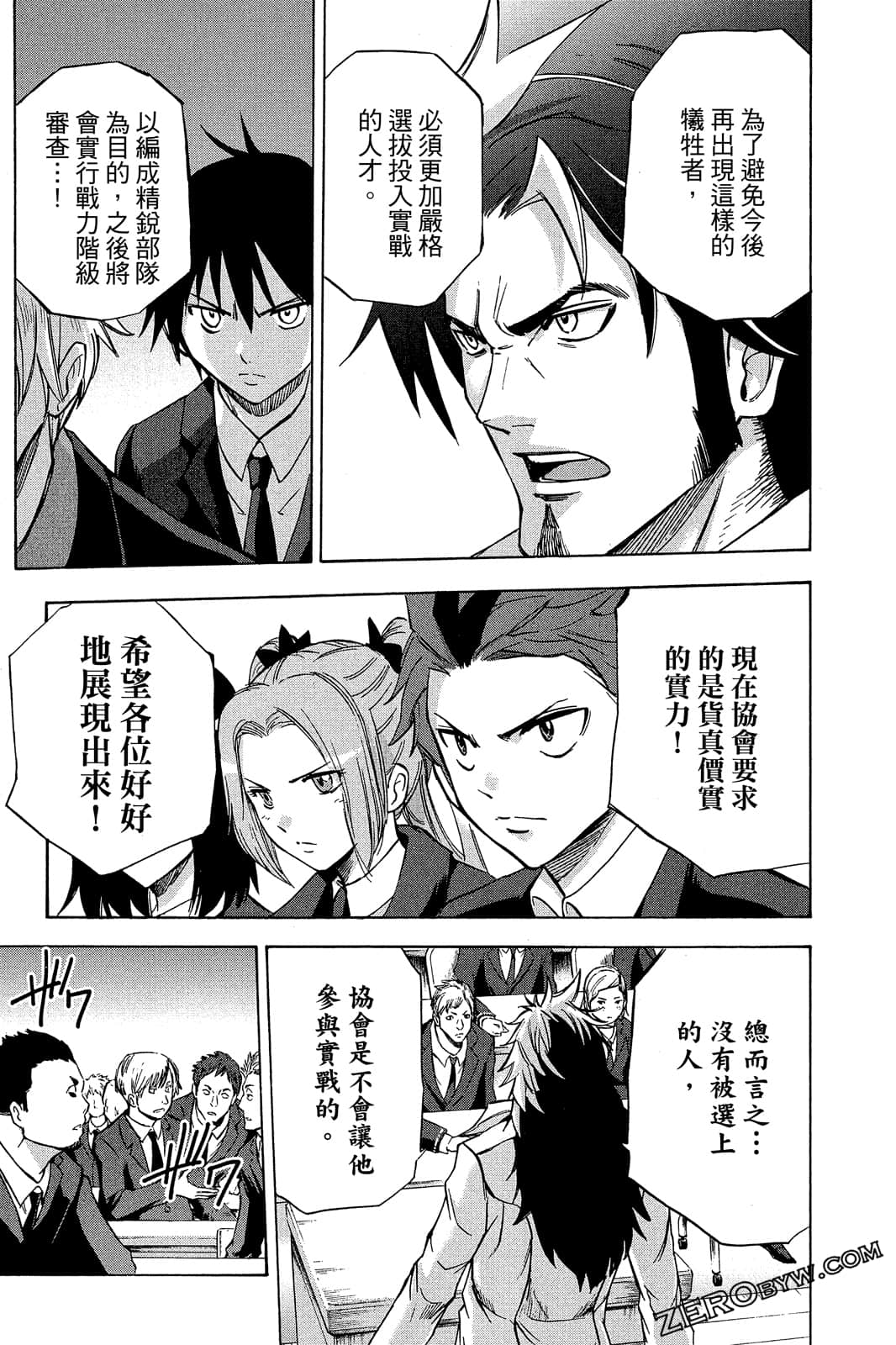 Page 90