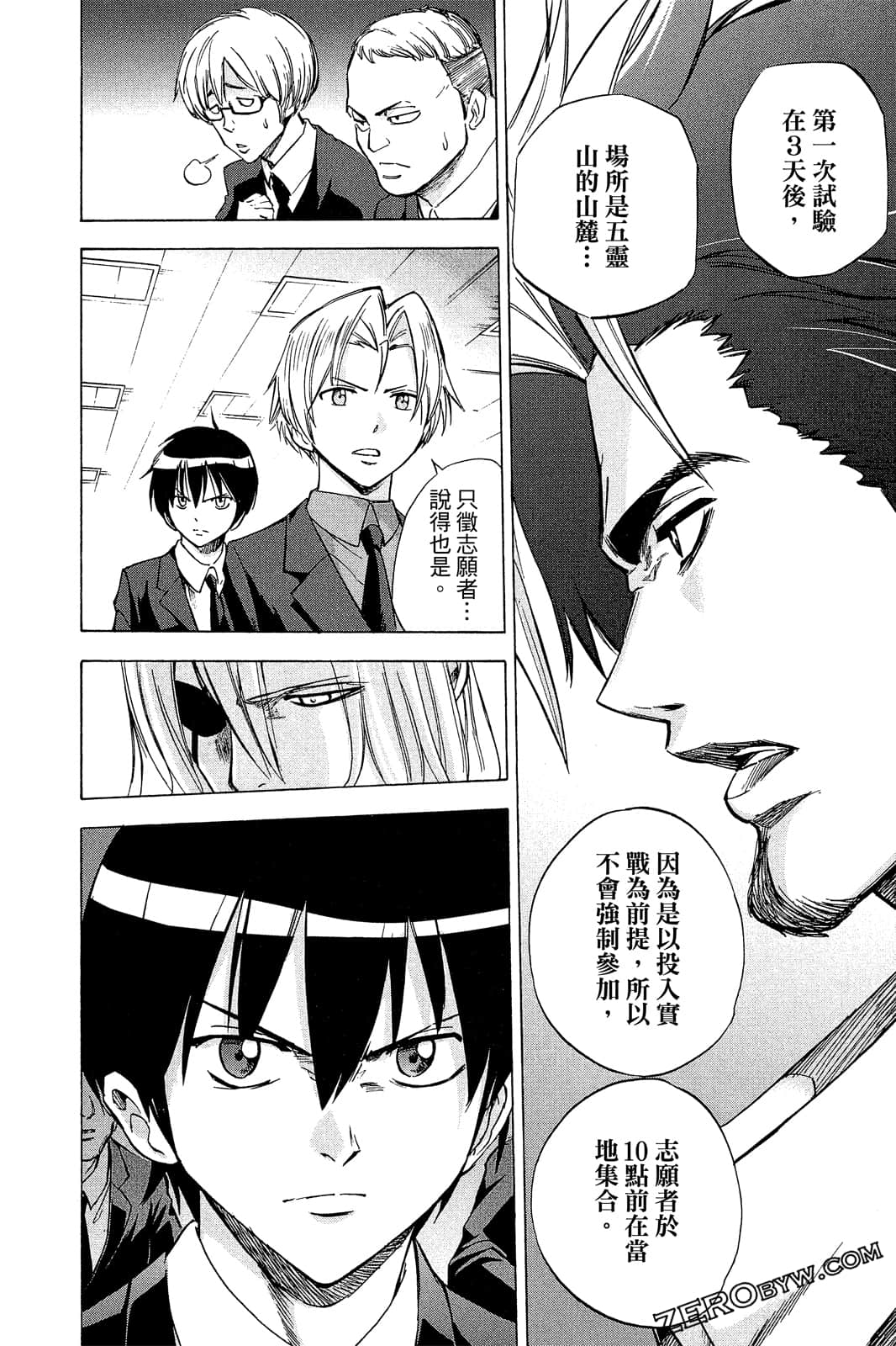 Page 91