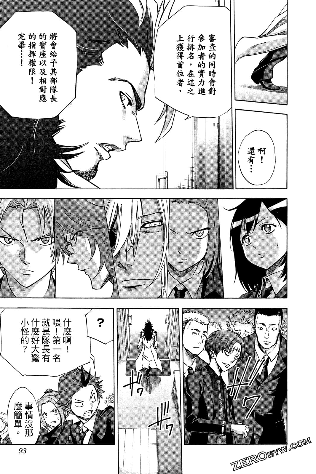 Page 92