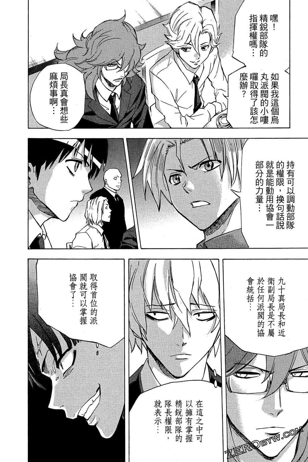 Page 93