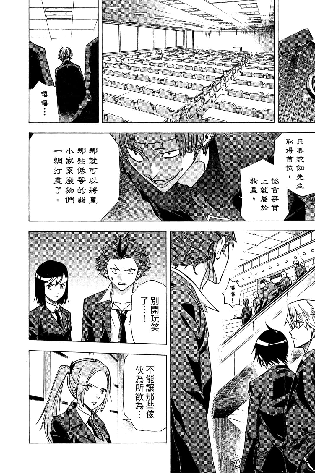 Page 95