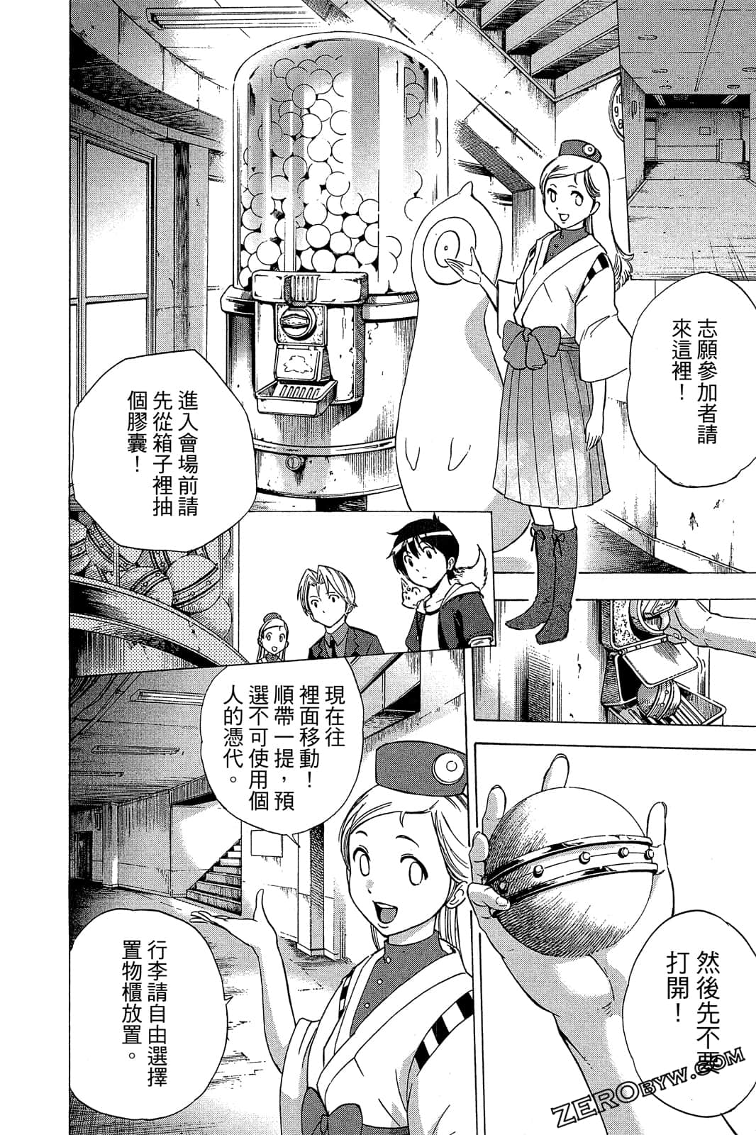 Page 101