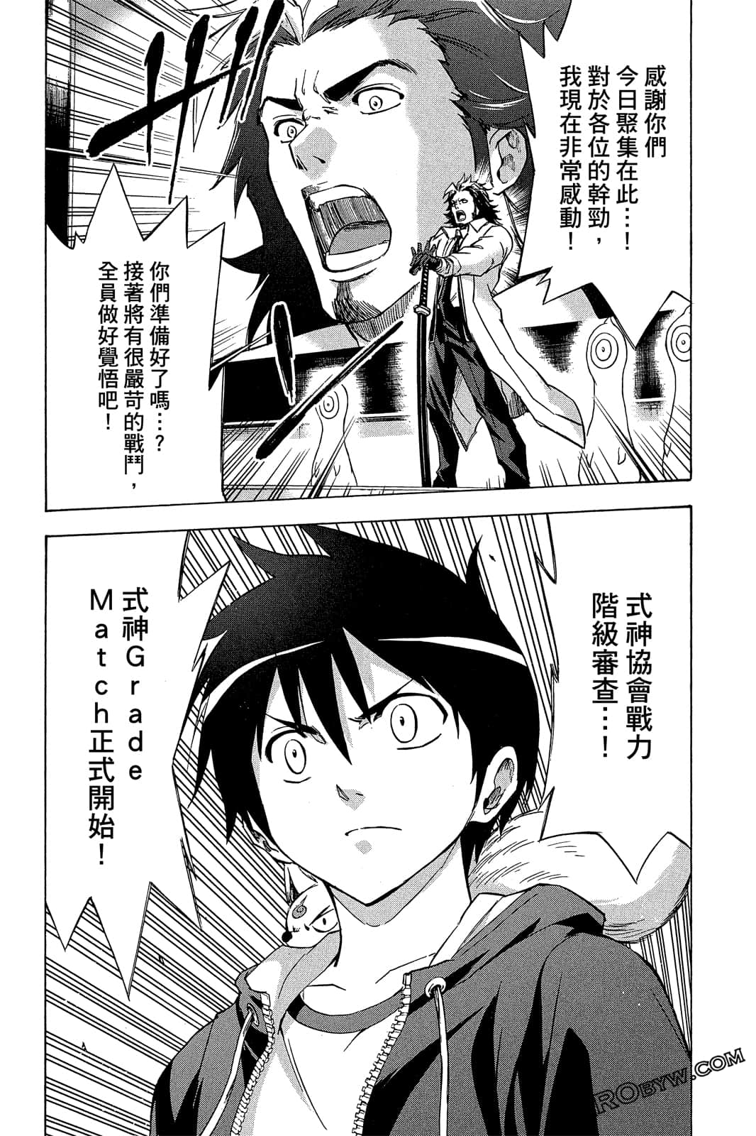 Page 104