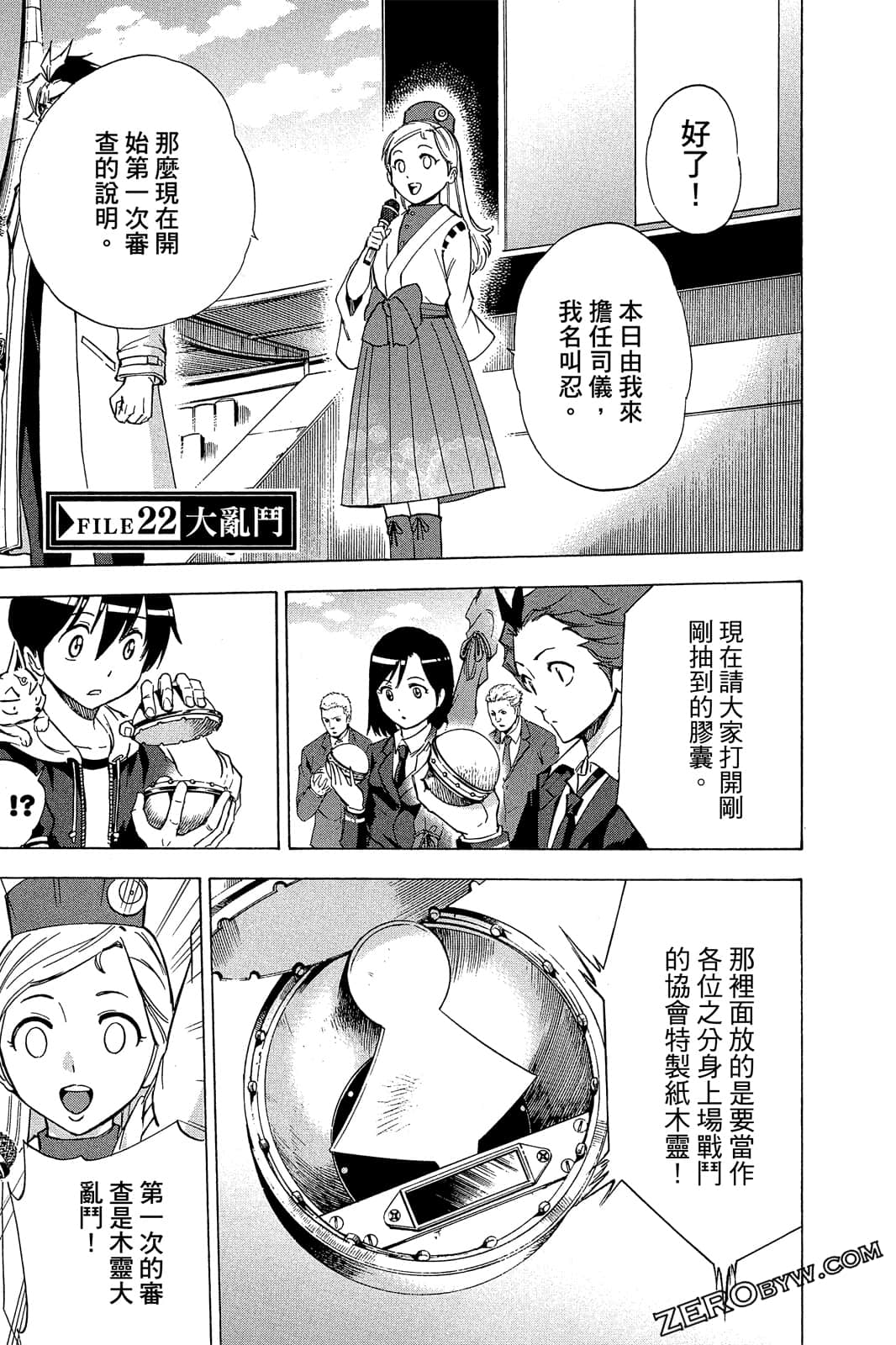 Page 106