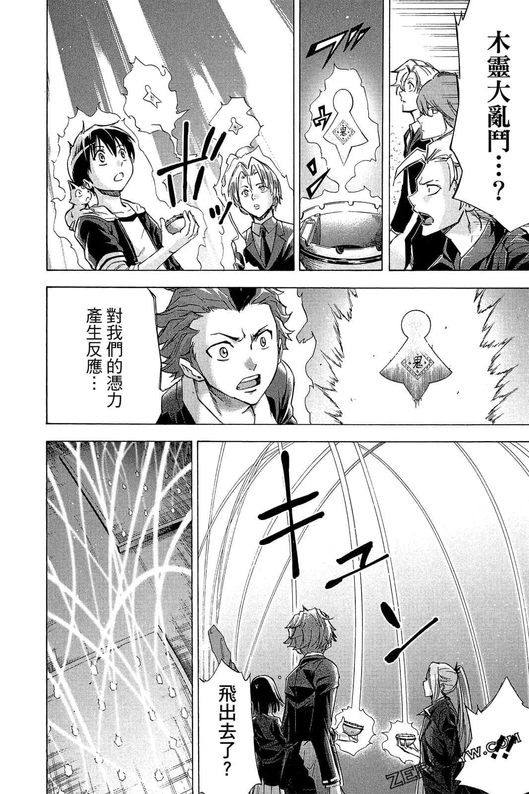 Page 107