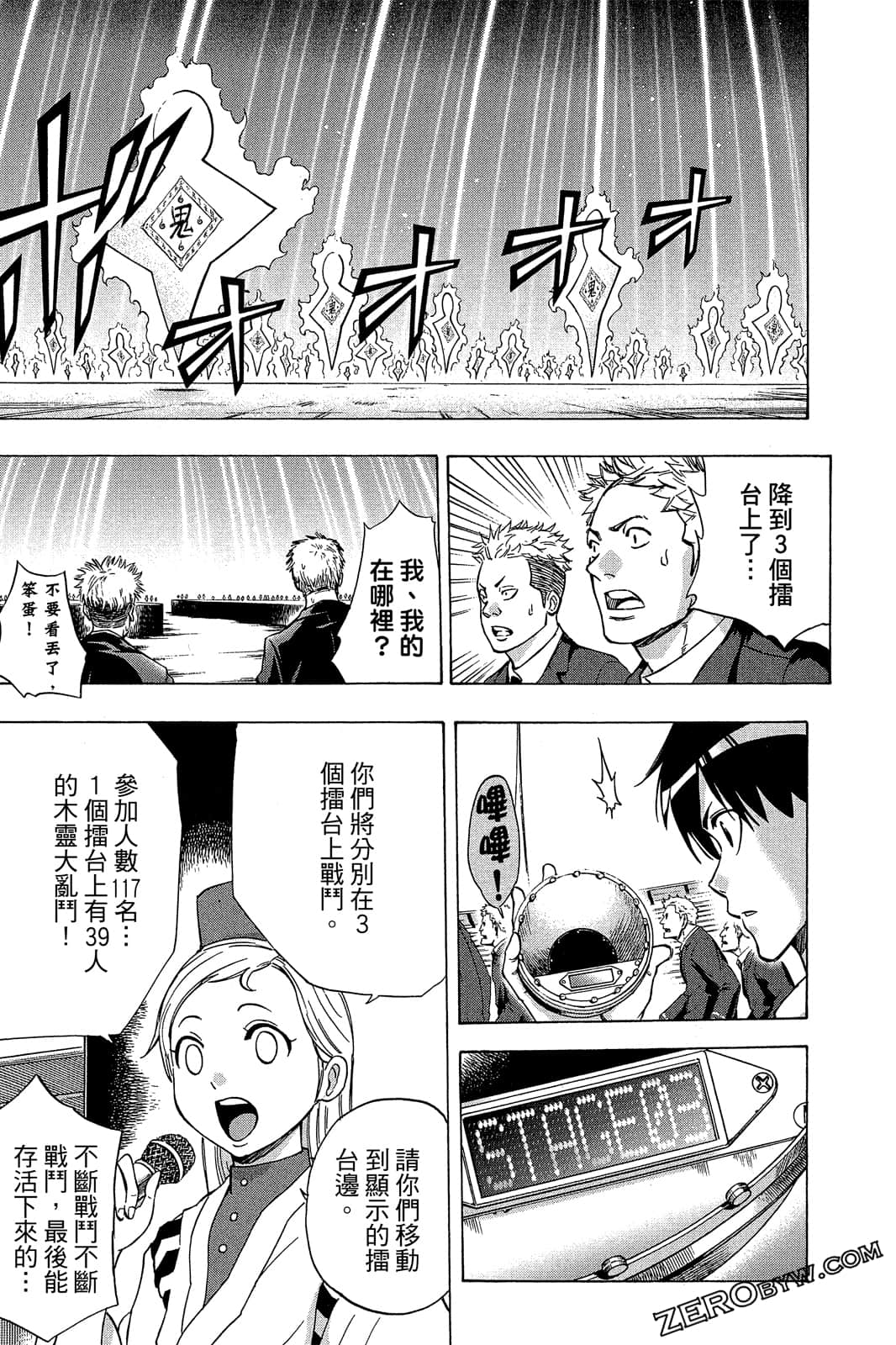 Page 108