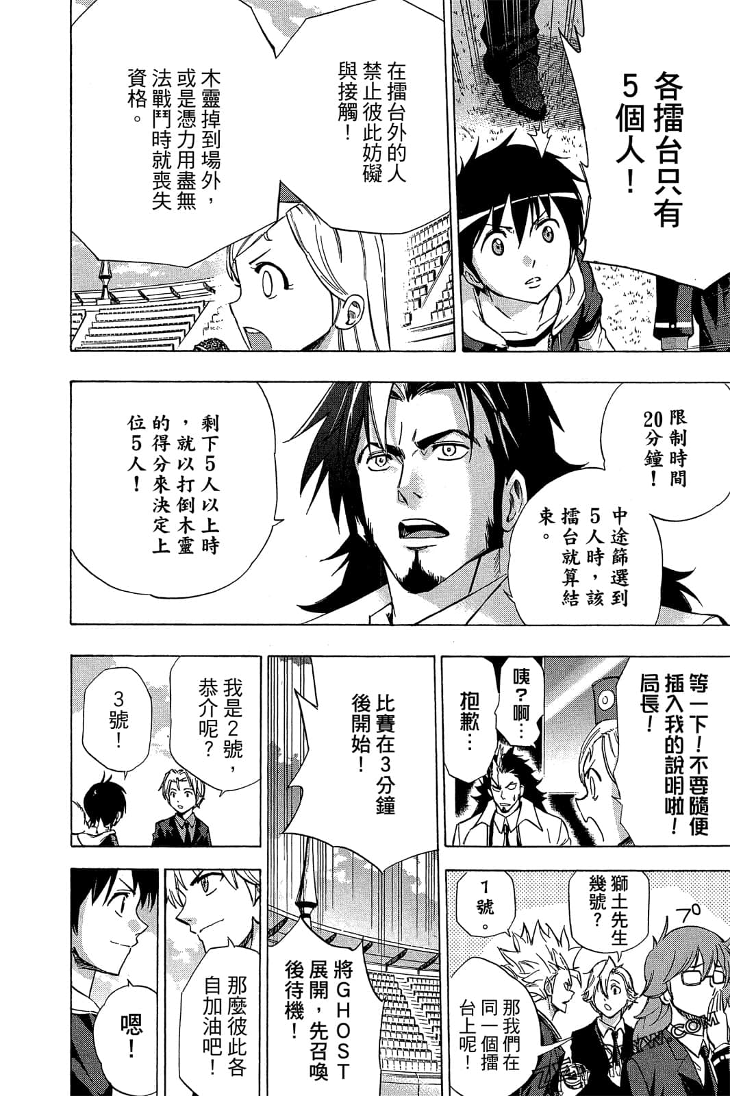 Page 109