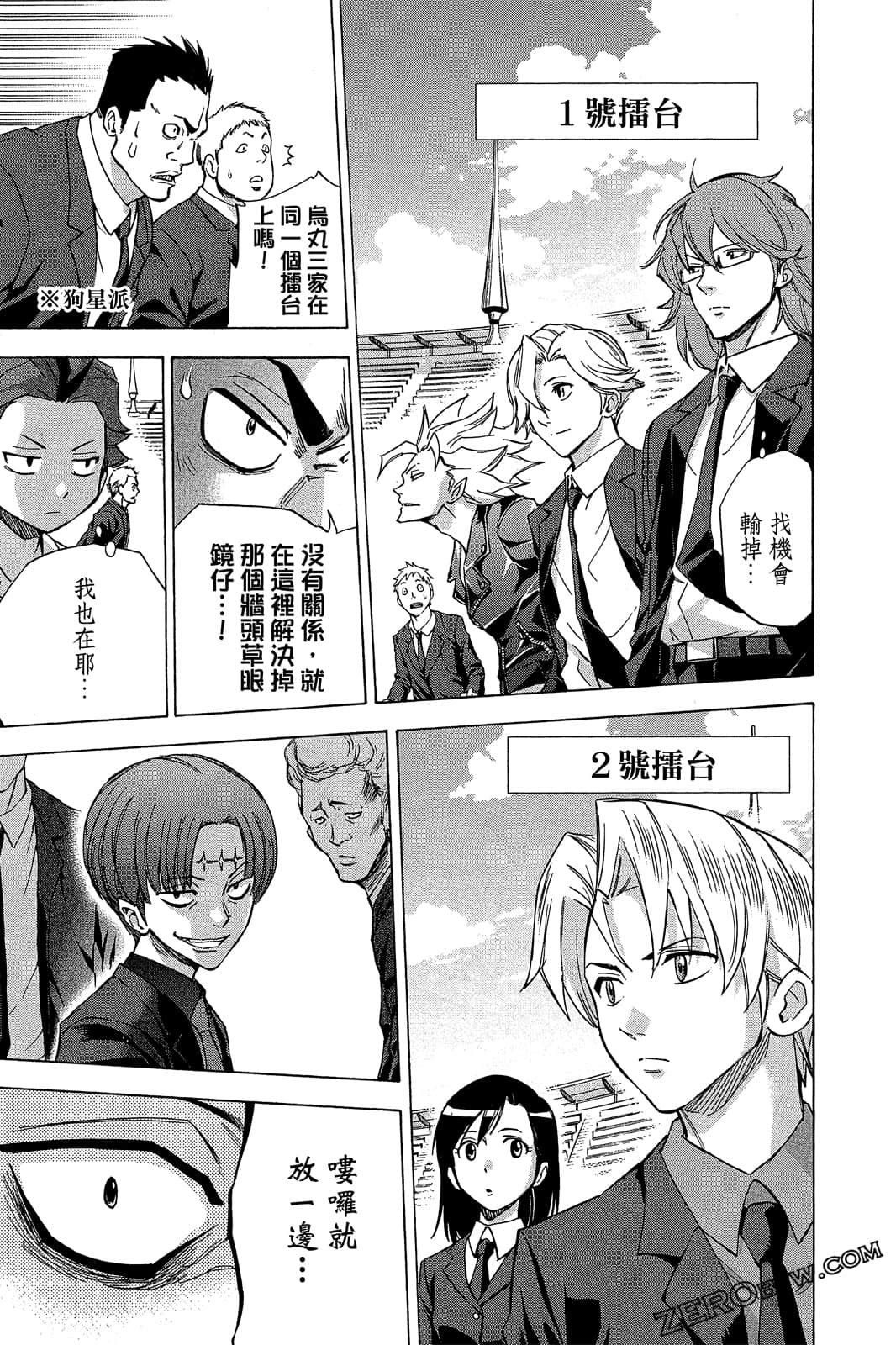 Page 110