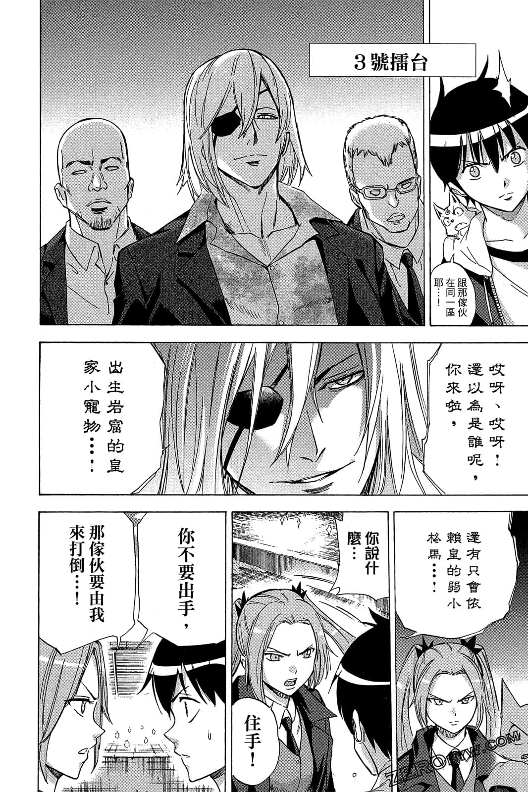 Page 111