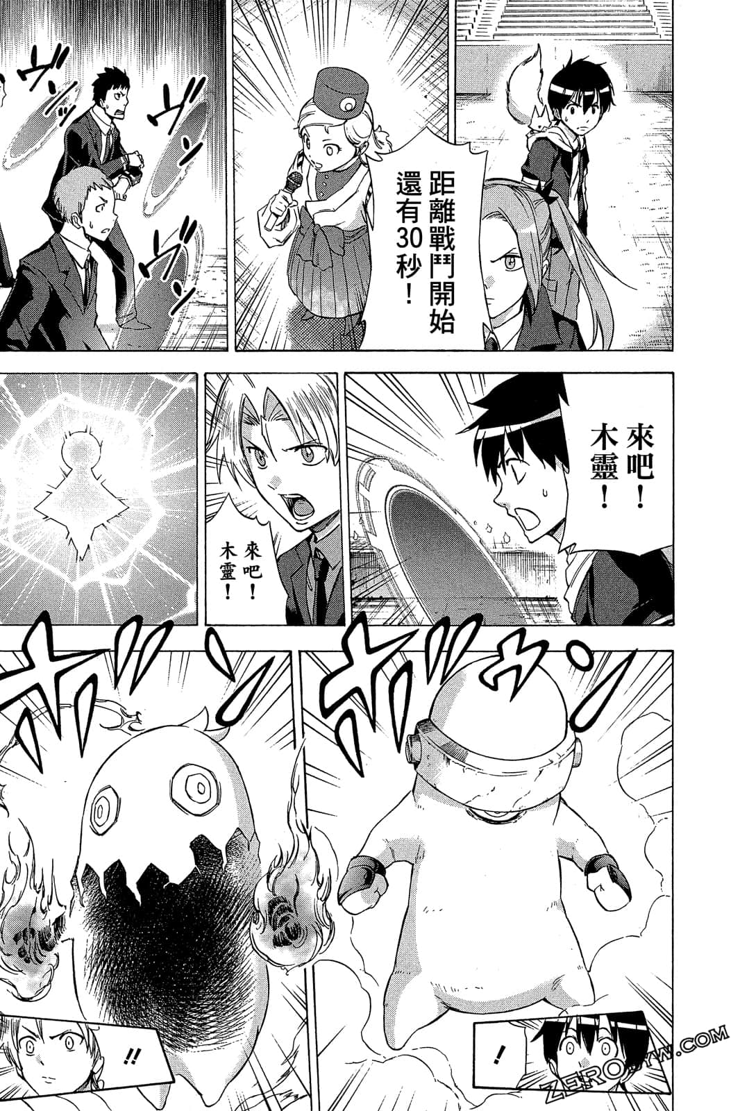 Page 112