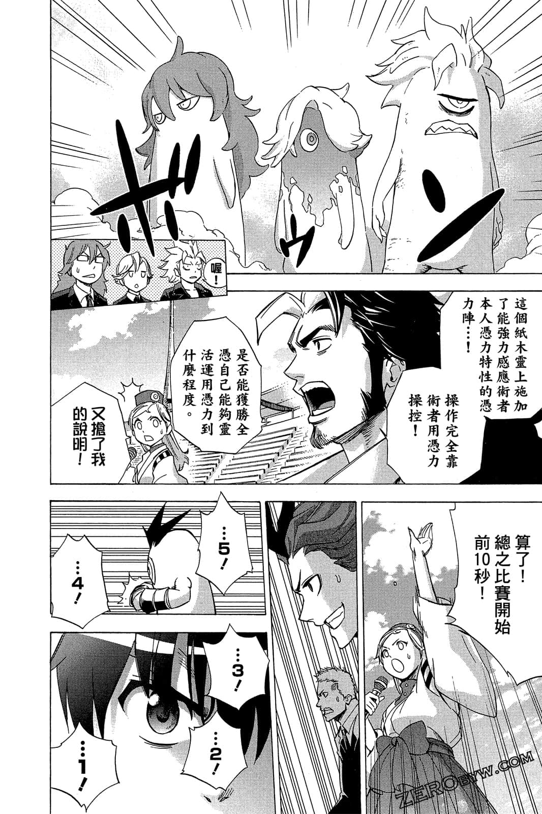Page 113