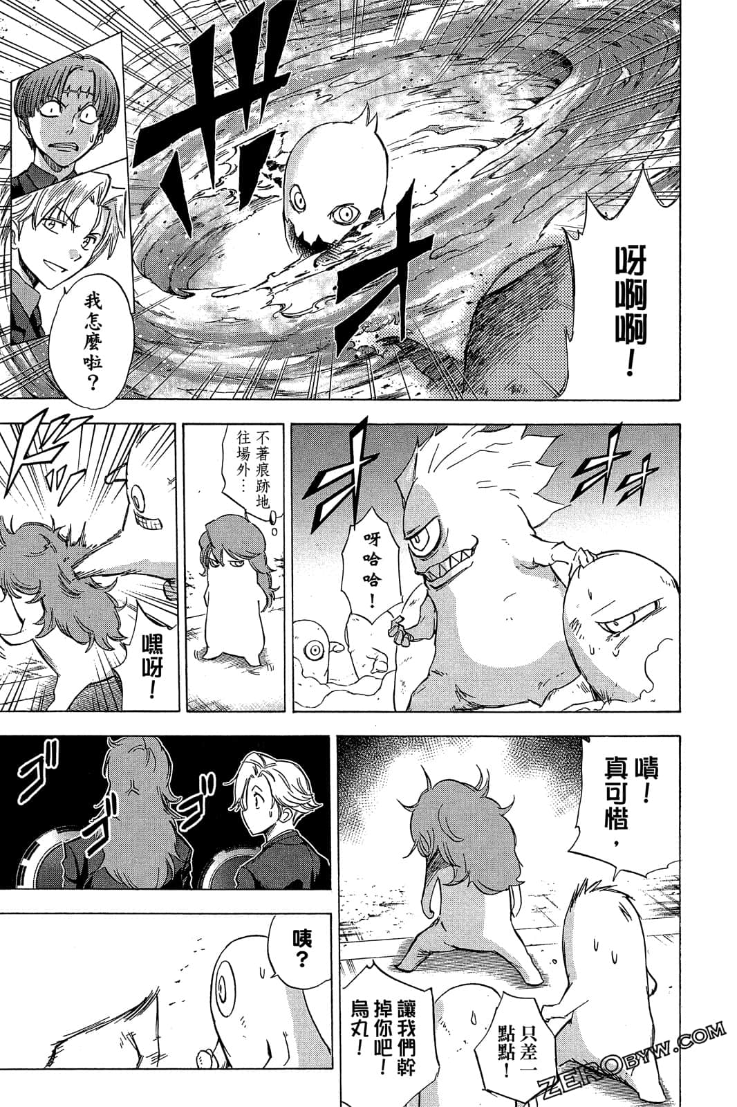 Page 116
