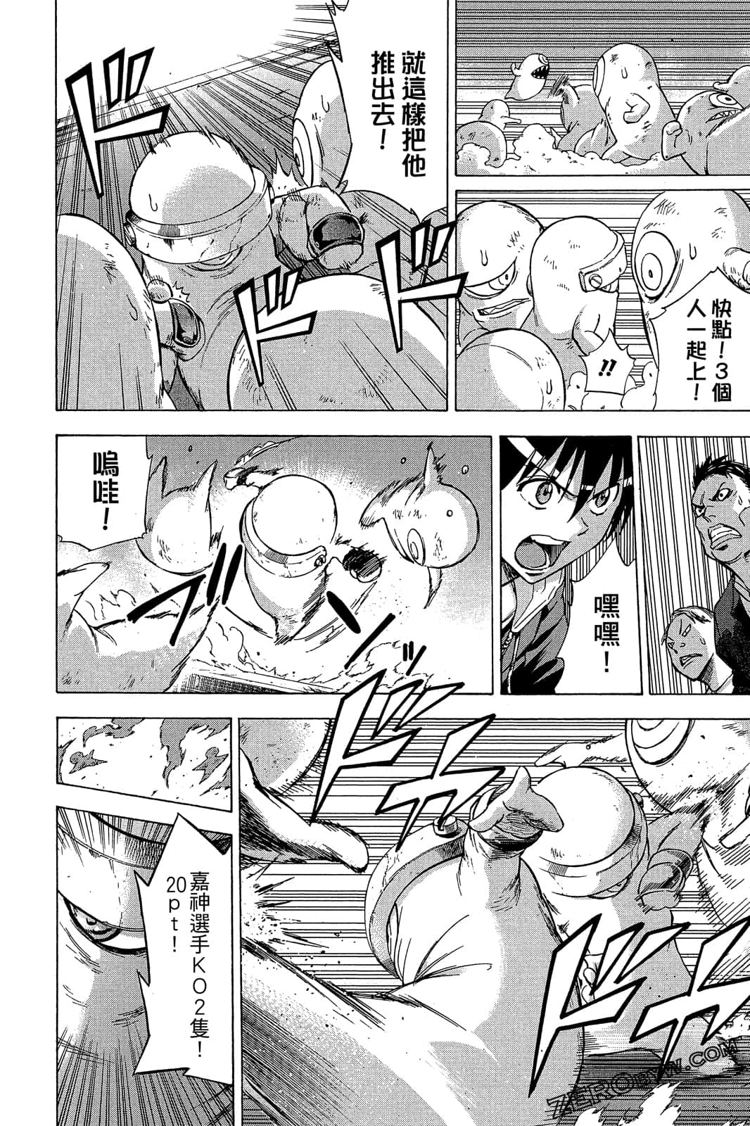 Page 117