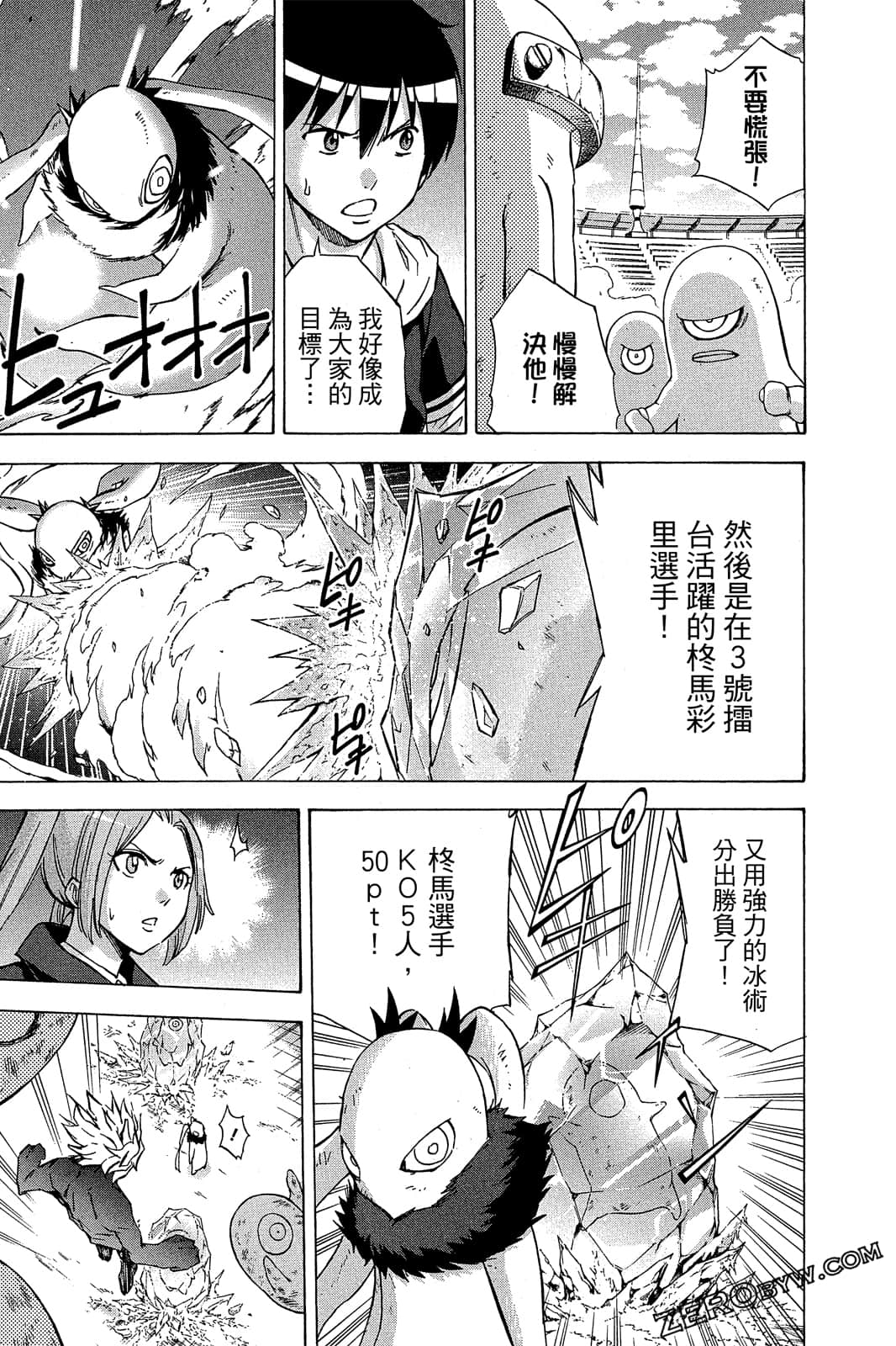 Page 118