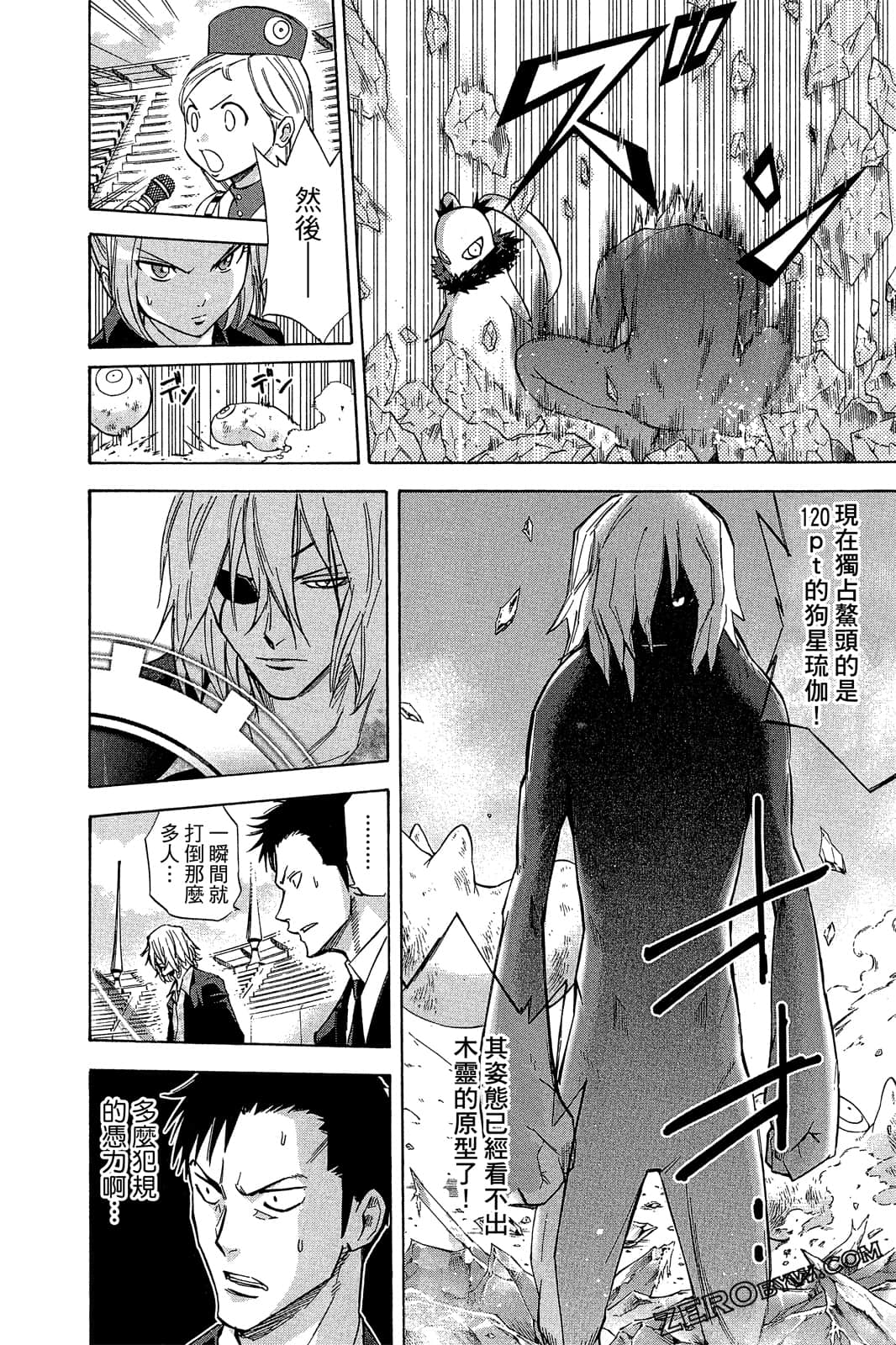Page 119