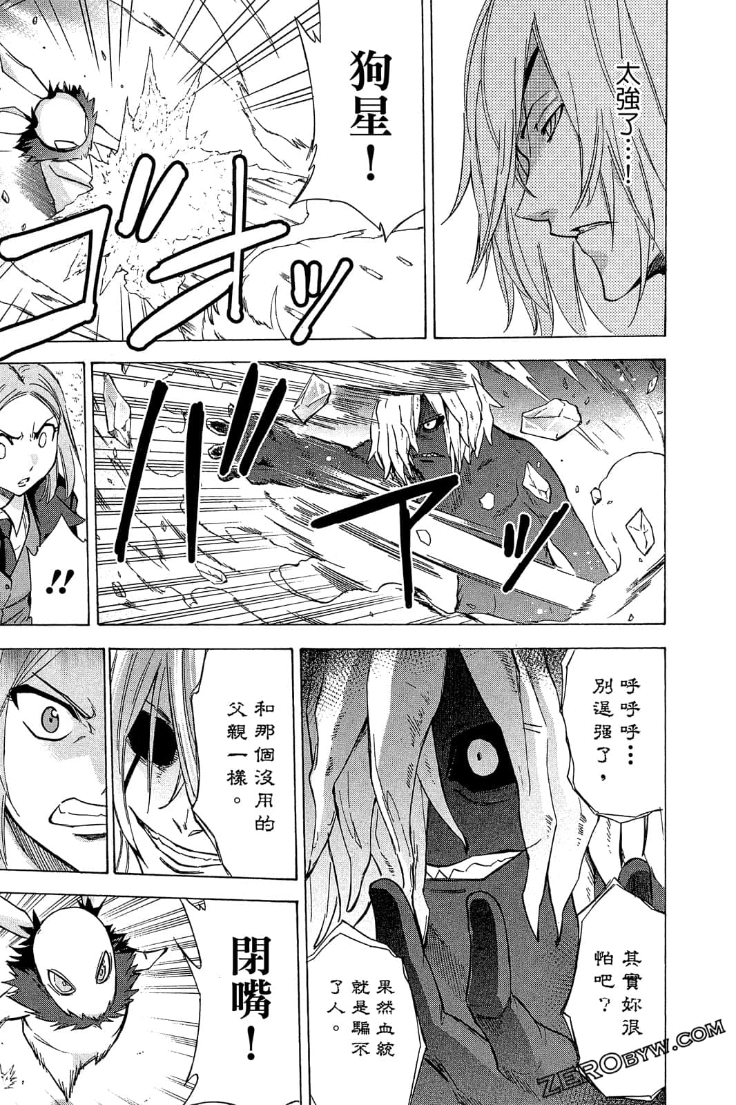 Page 120