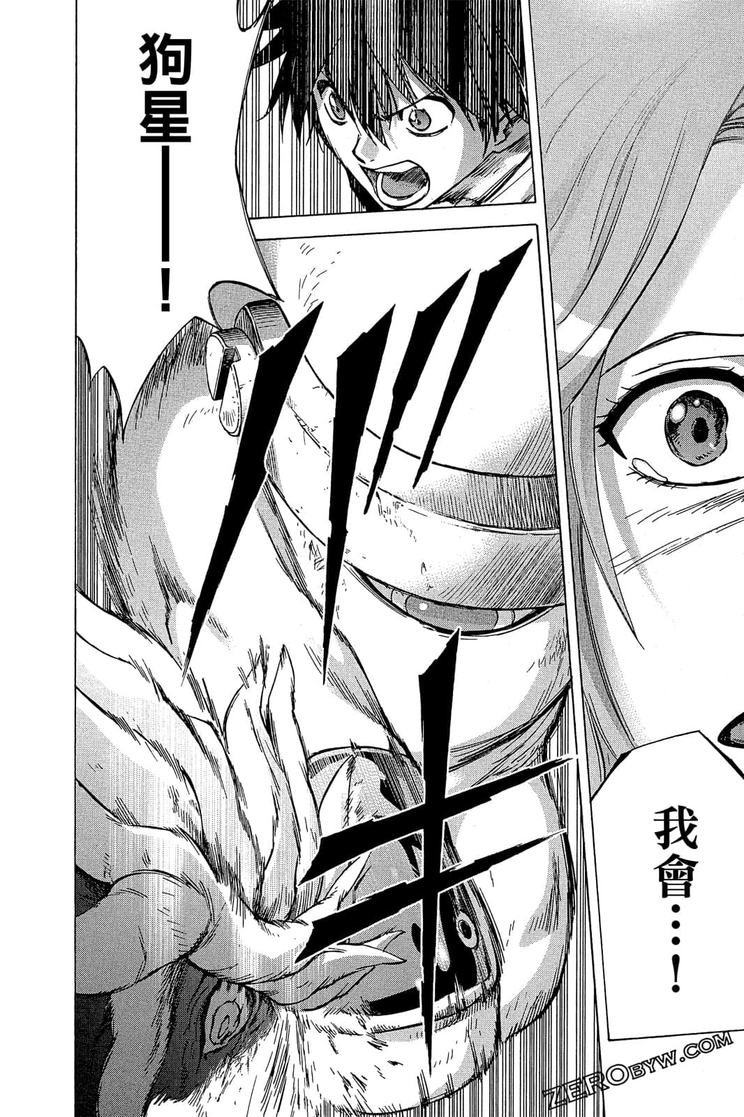 Page 123