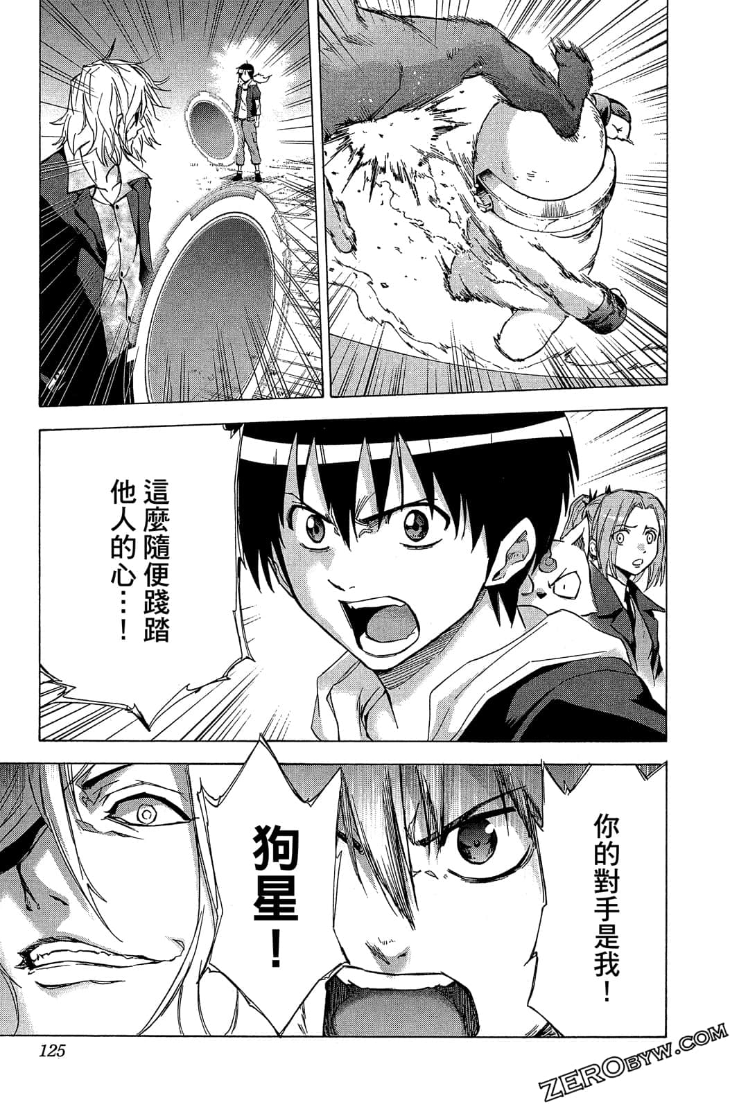 Page 124