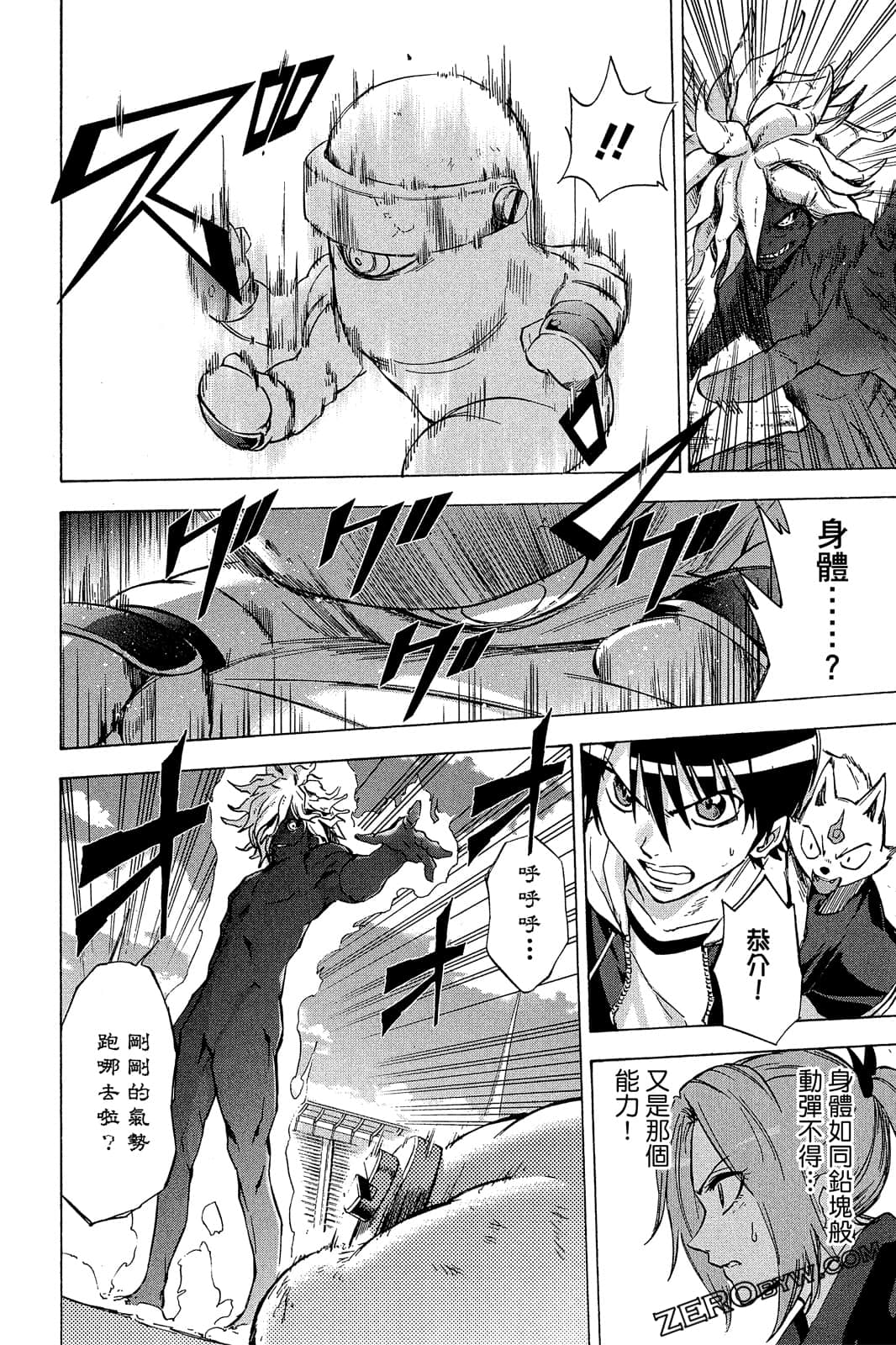 Page 127