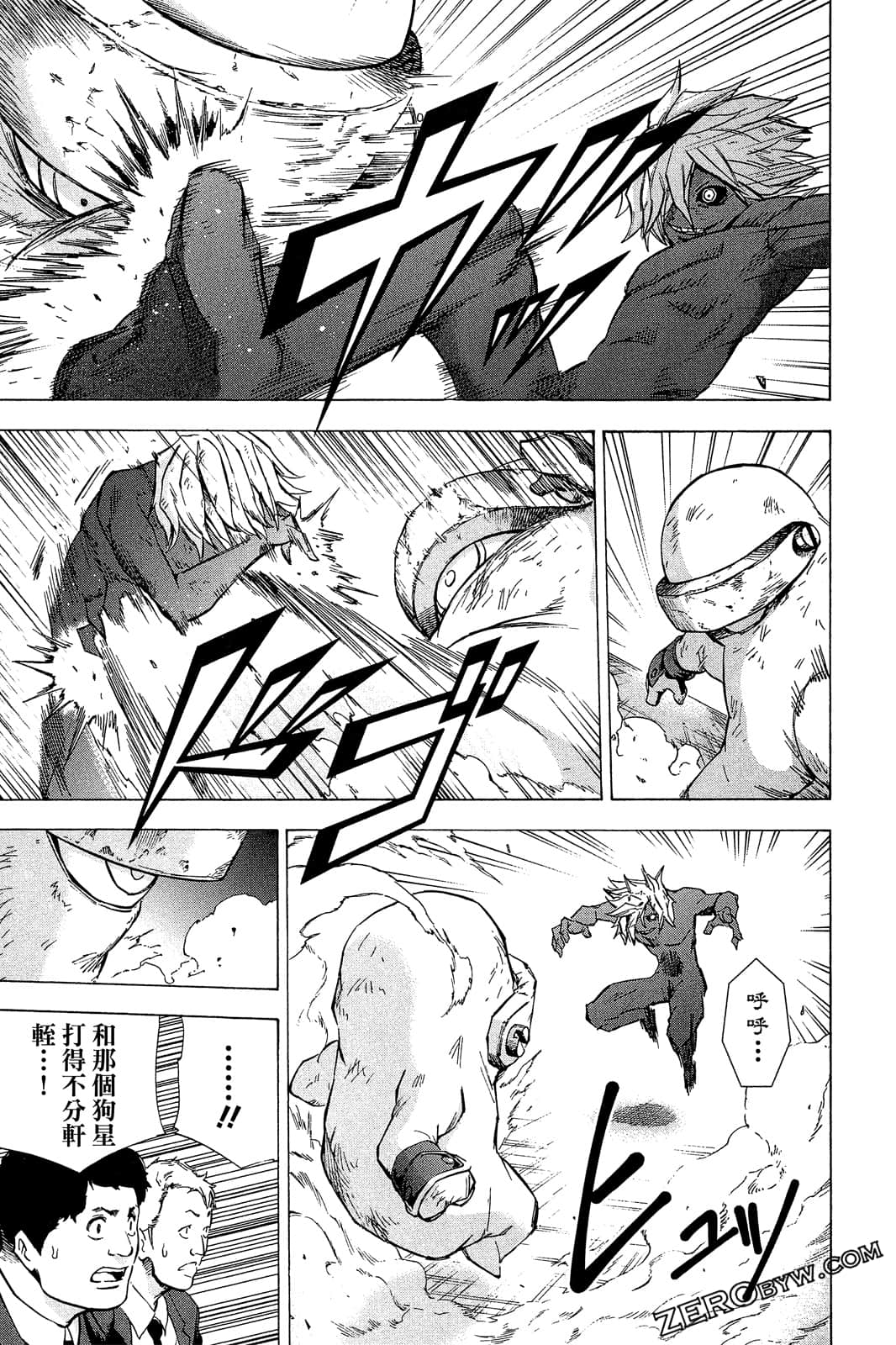 Page 130