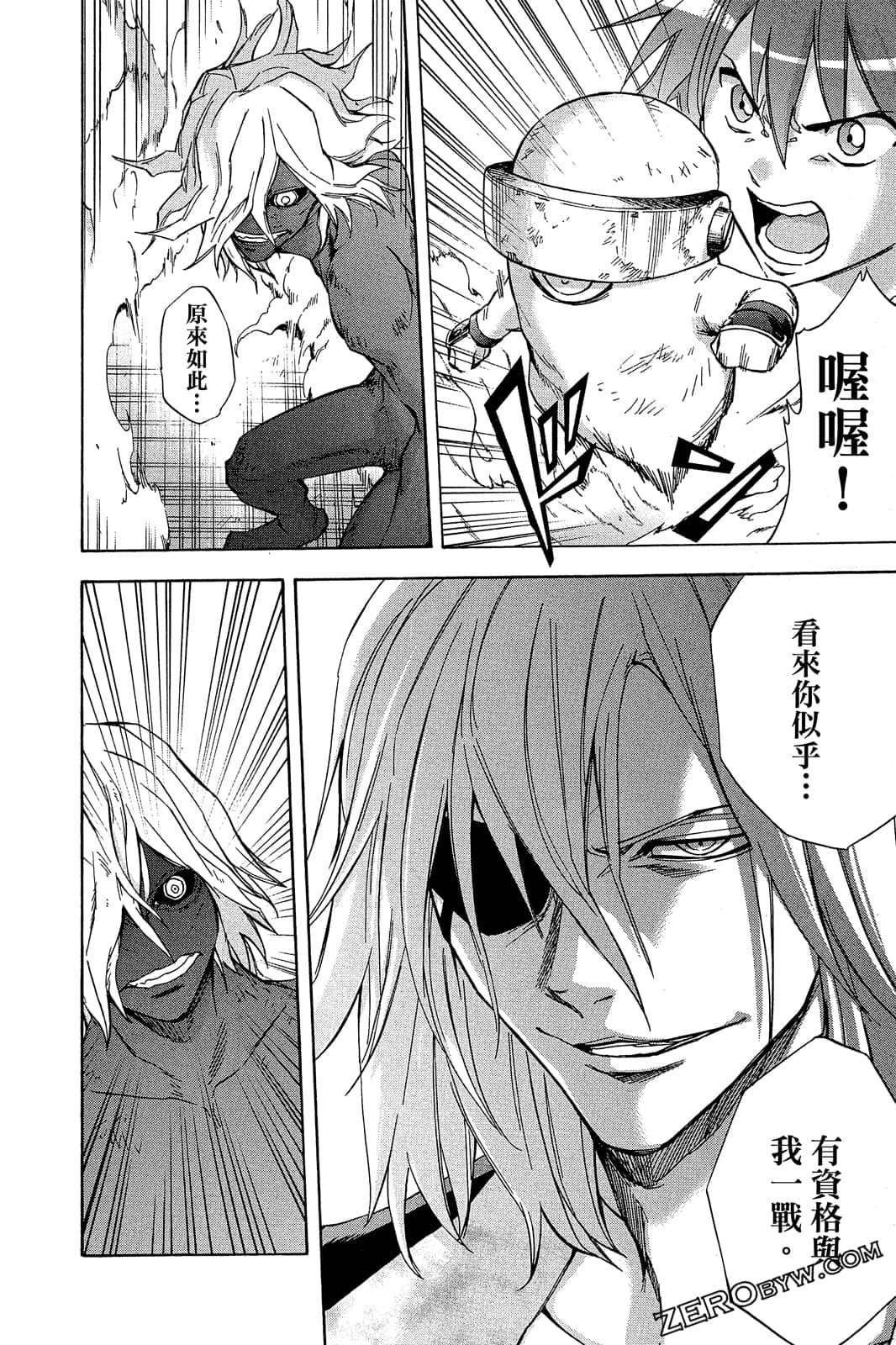 Page 131