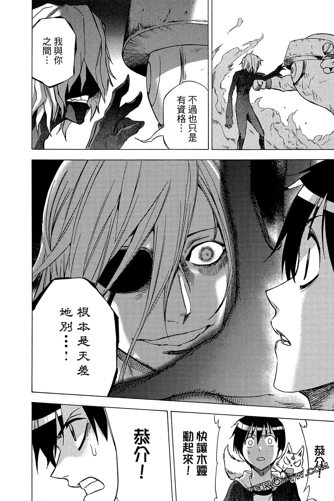 Page 133