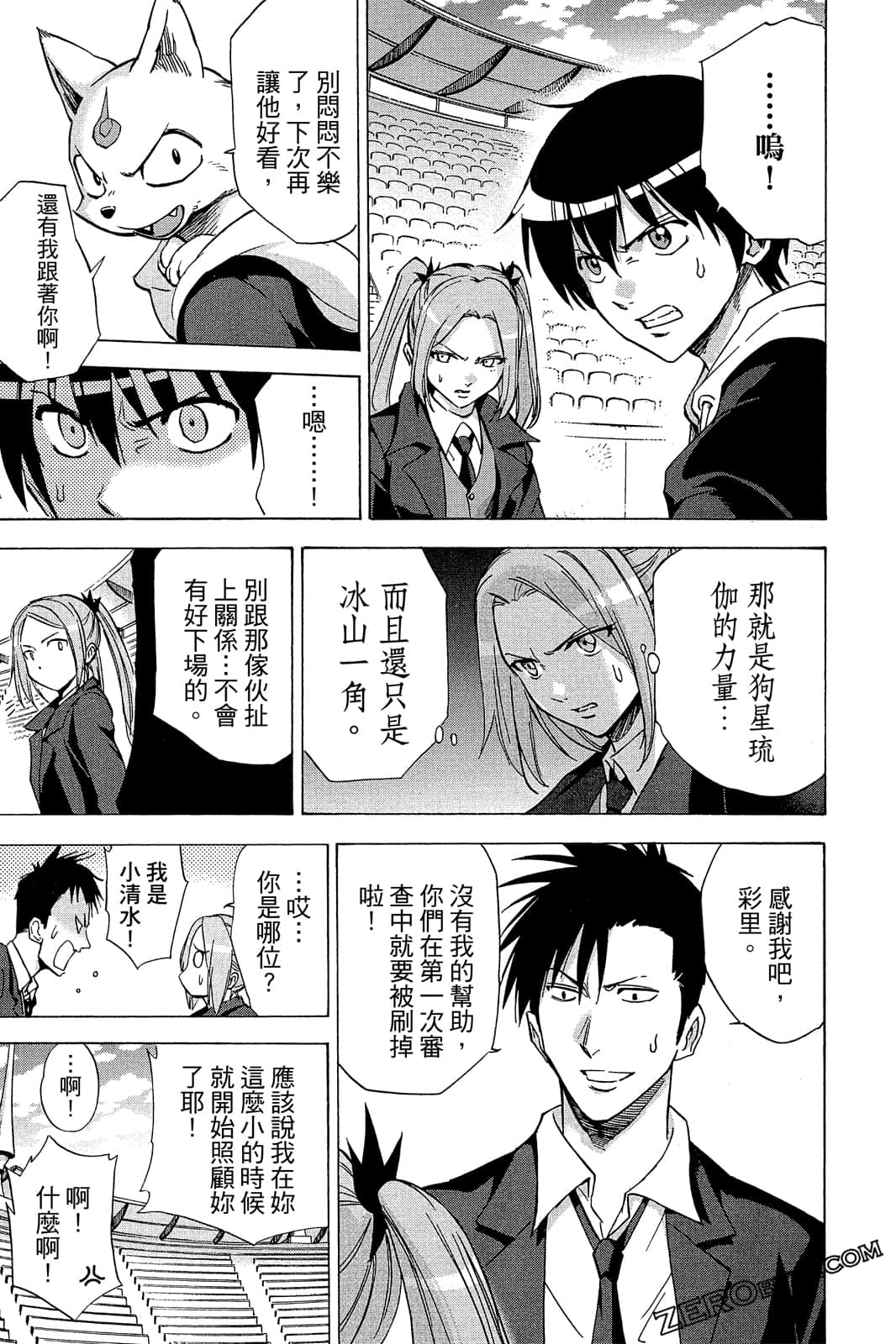 Page 136