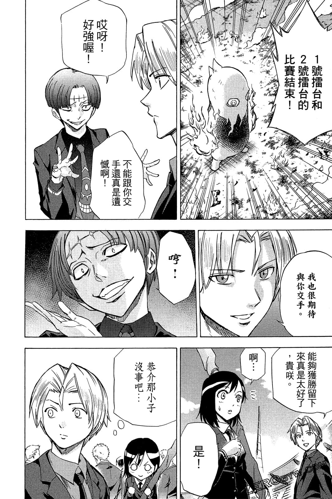 Page 137
