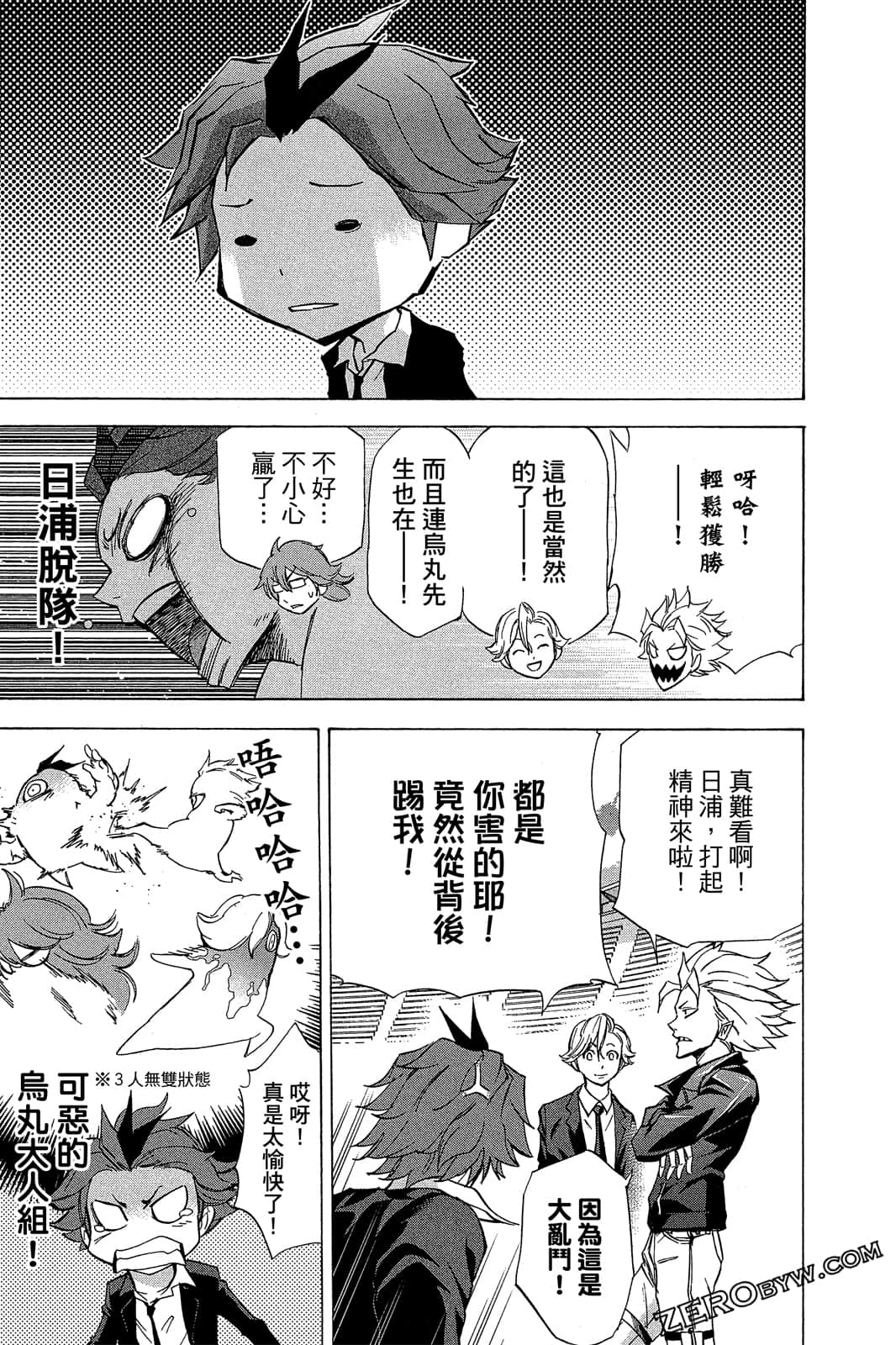 Page 138