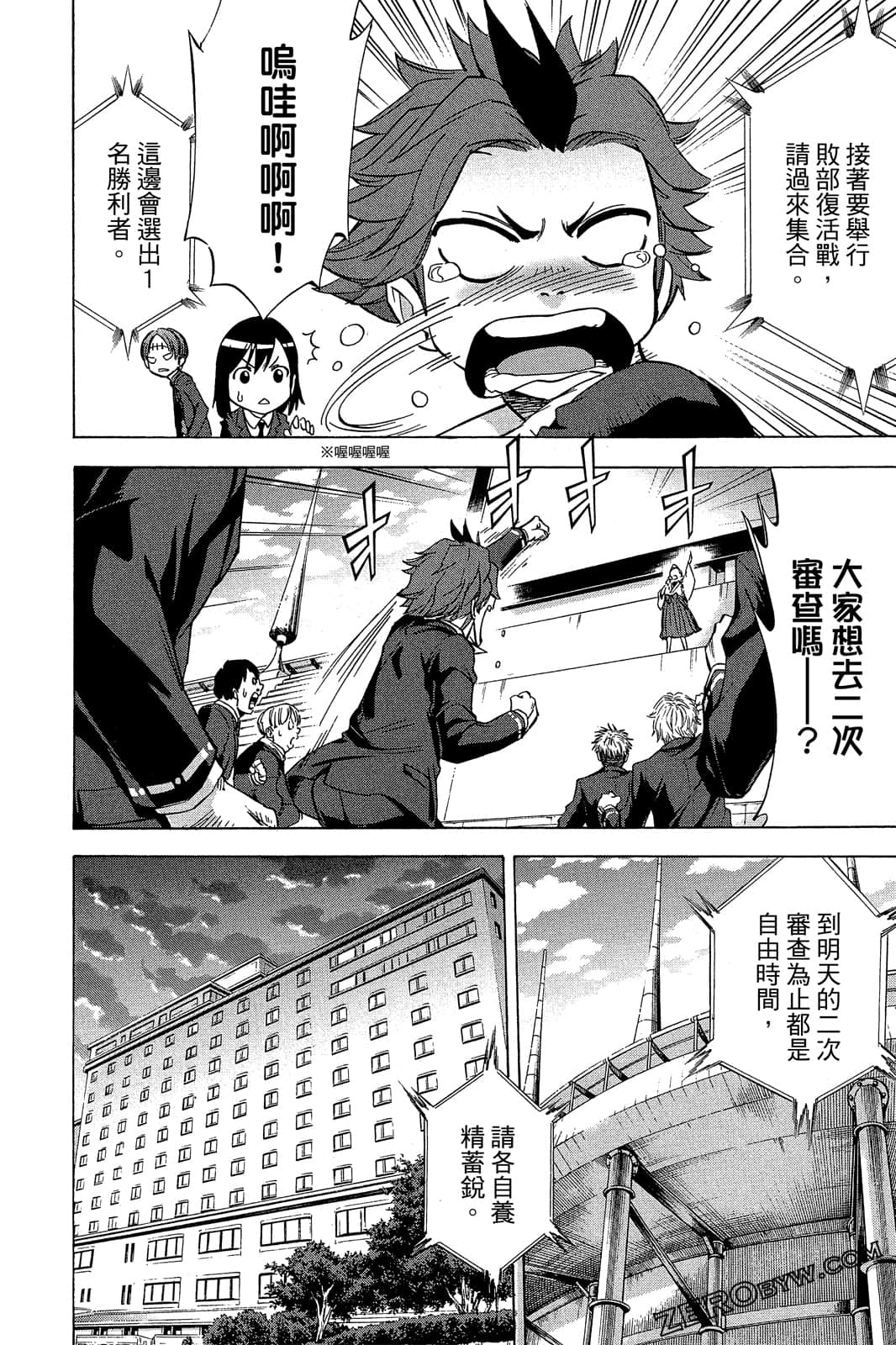 Page 141