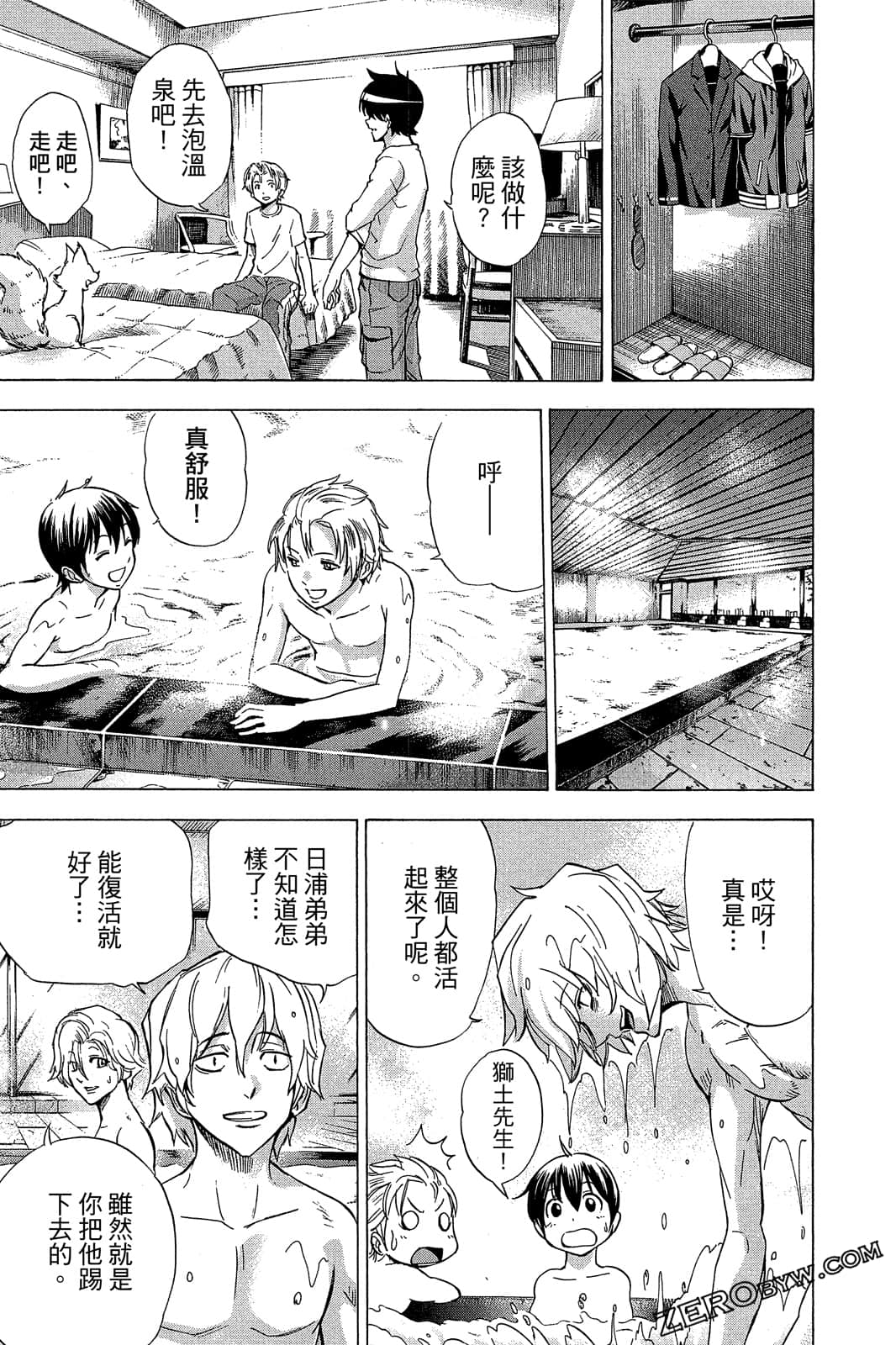 Page 142
