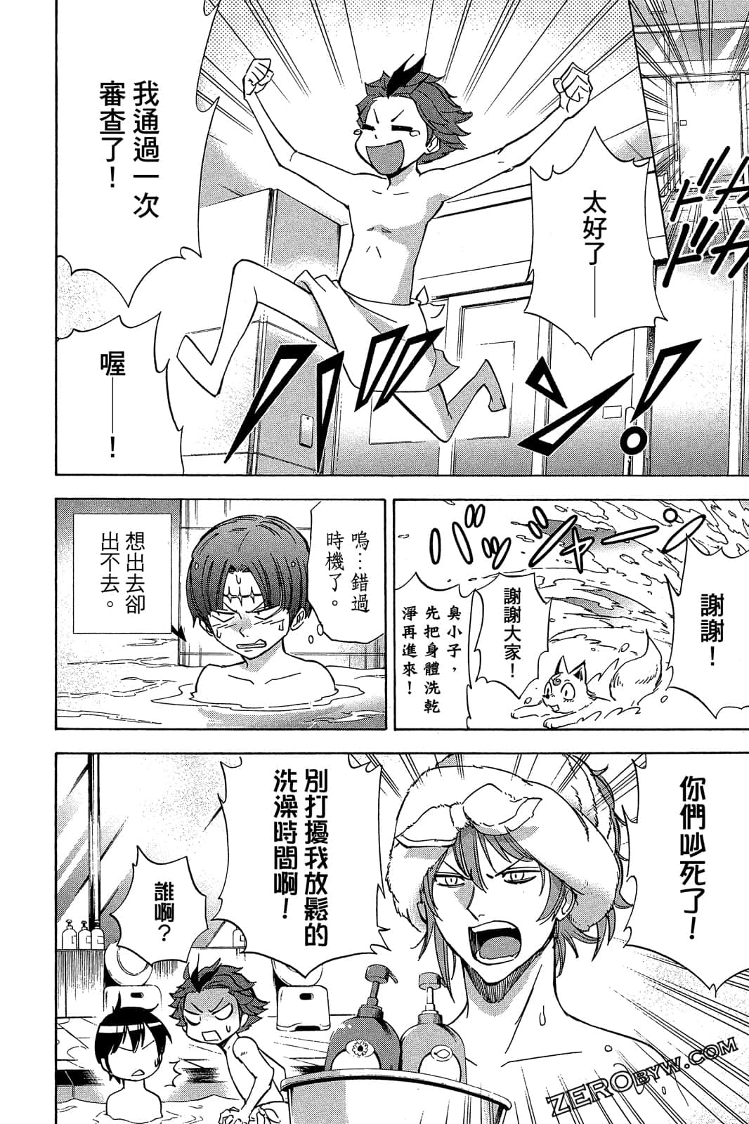 Page 143