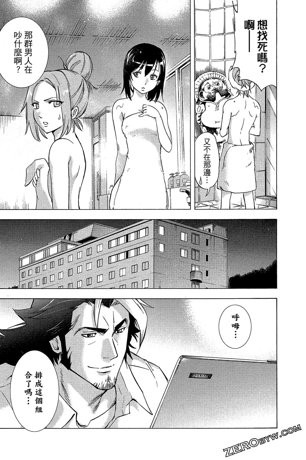 Page 144