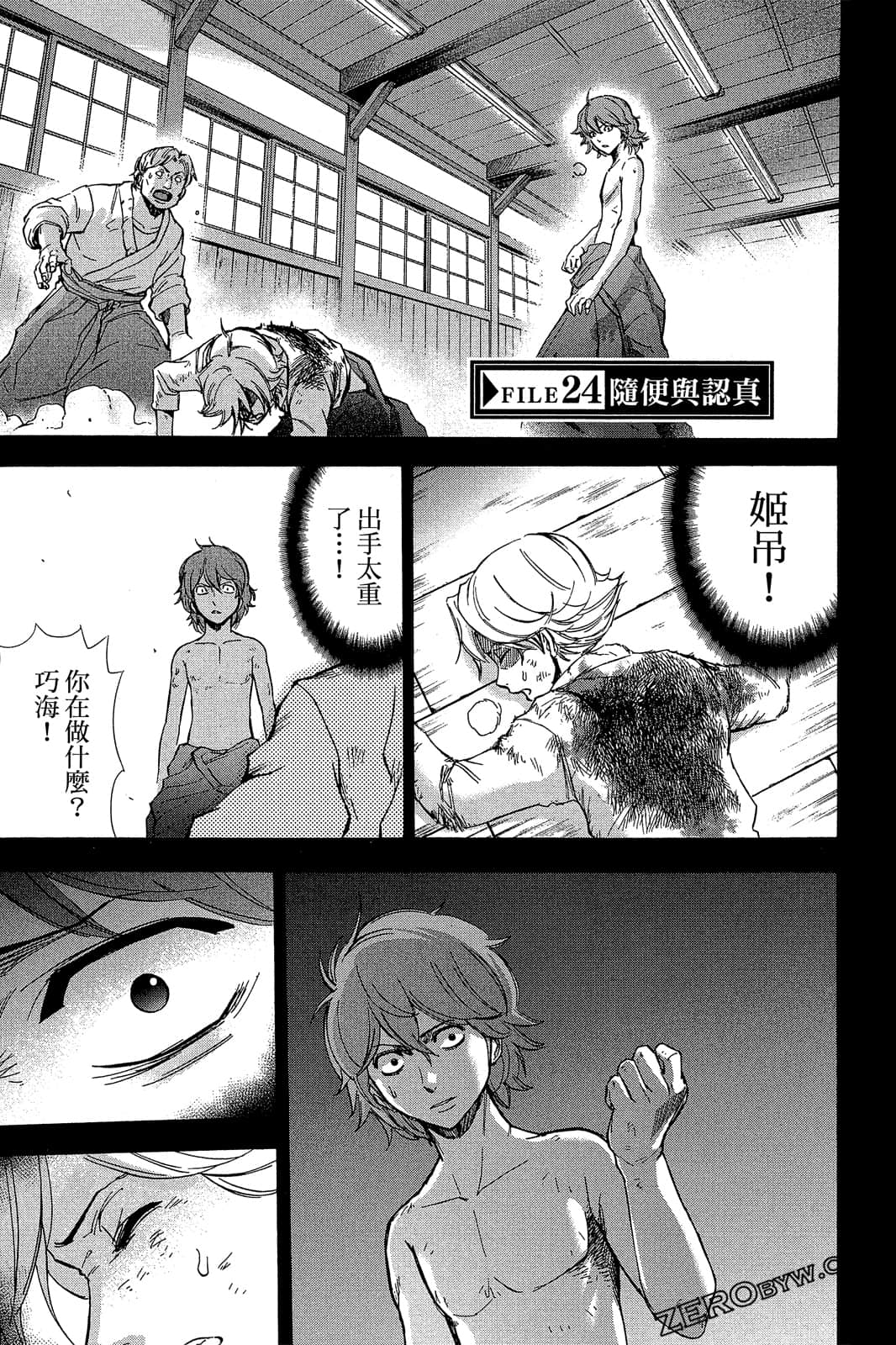 Page 146