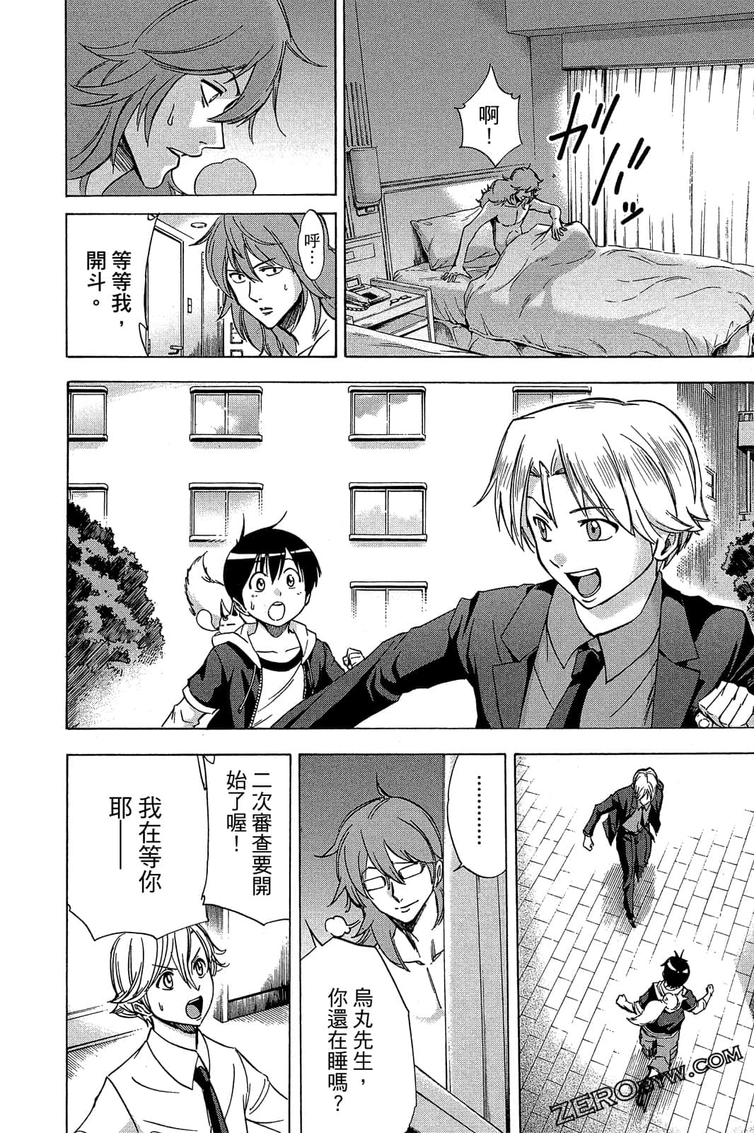 Page 147