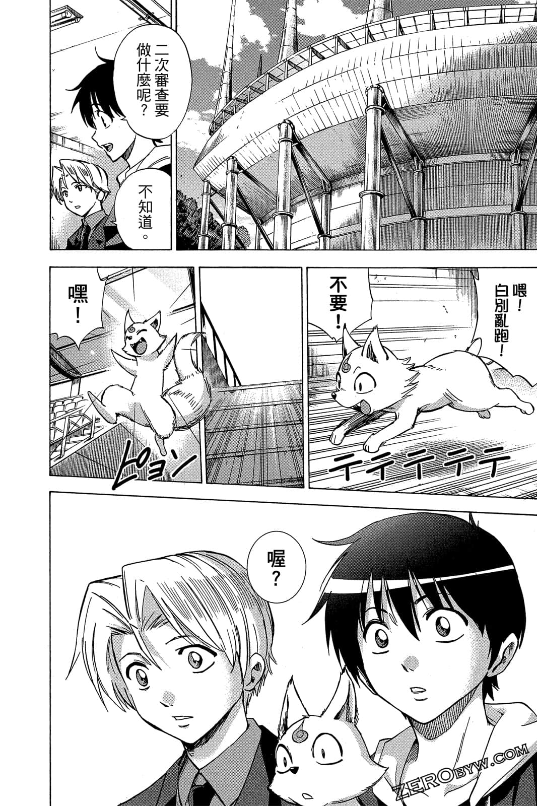 Page 149