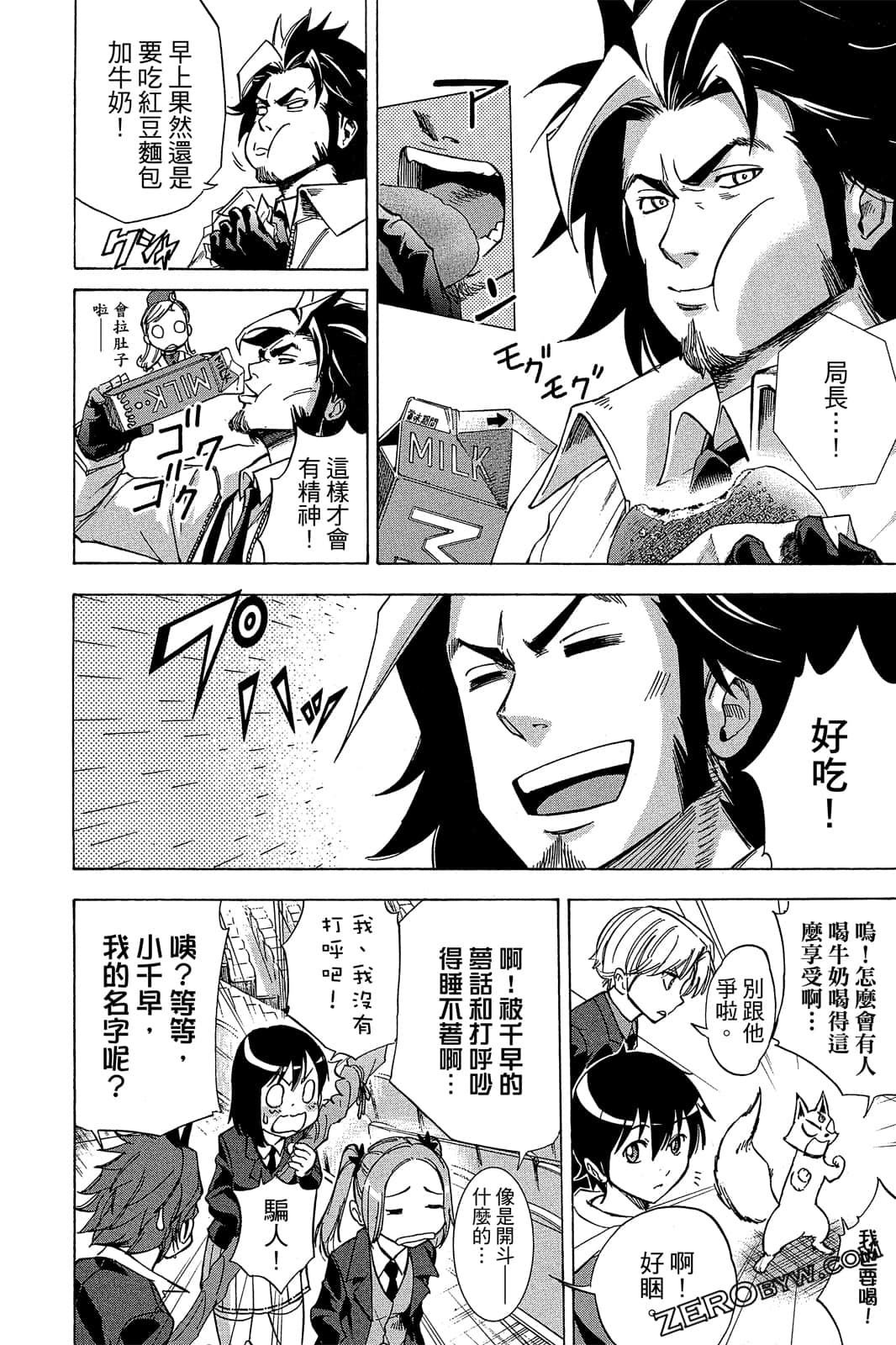 Page 151