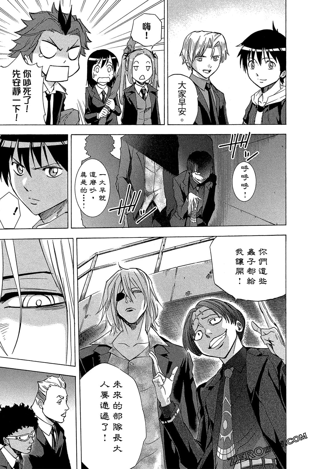 Page 152