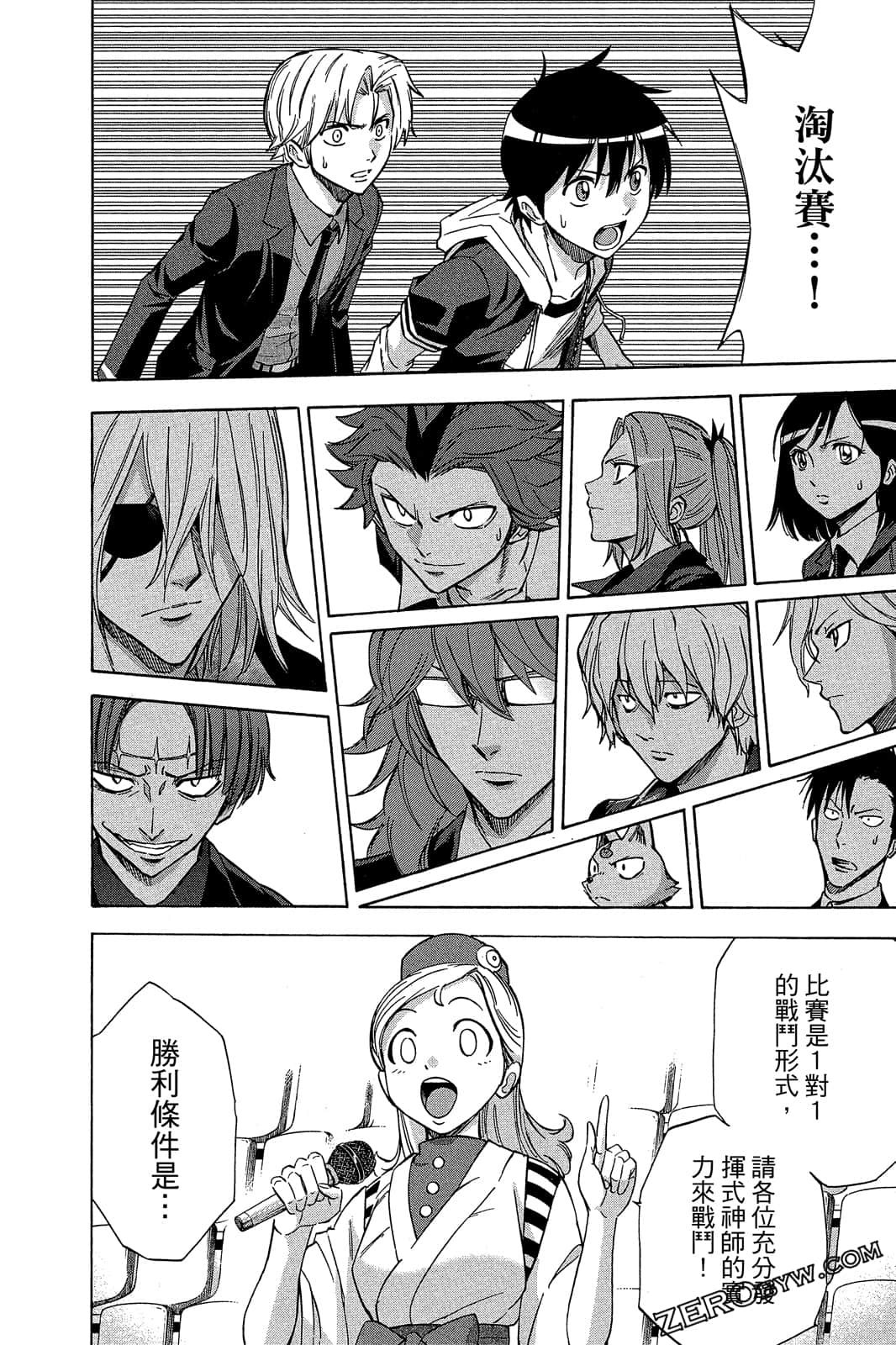Page 155