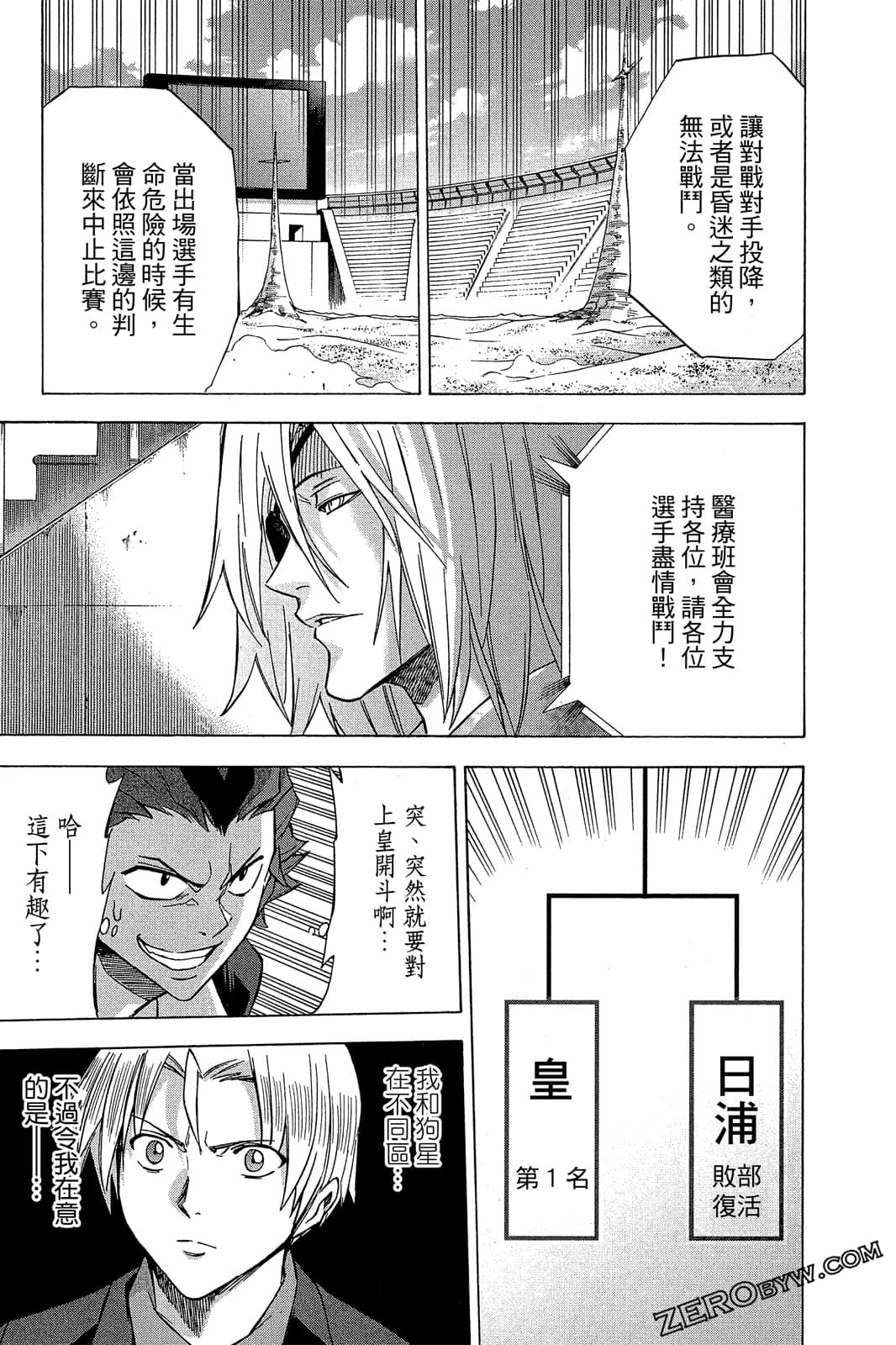 Page 156
