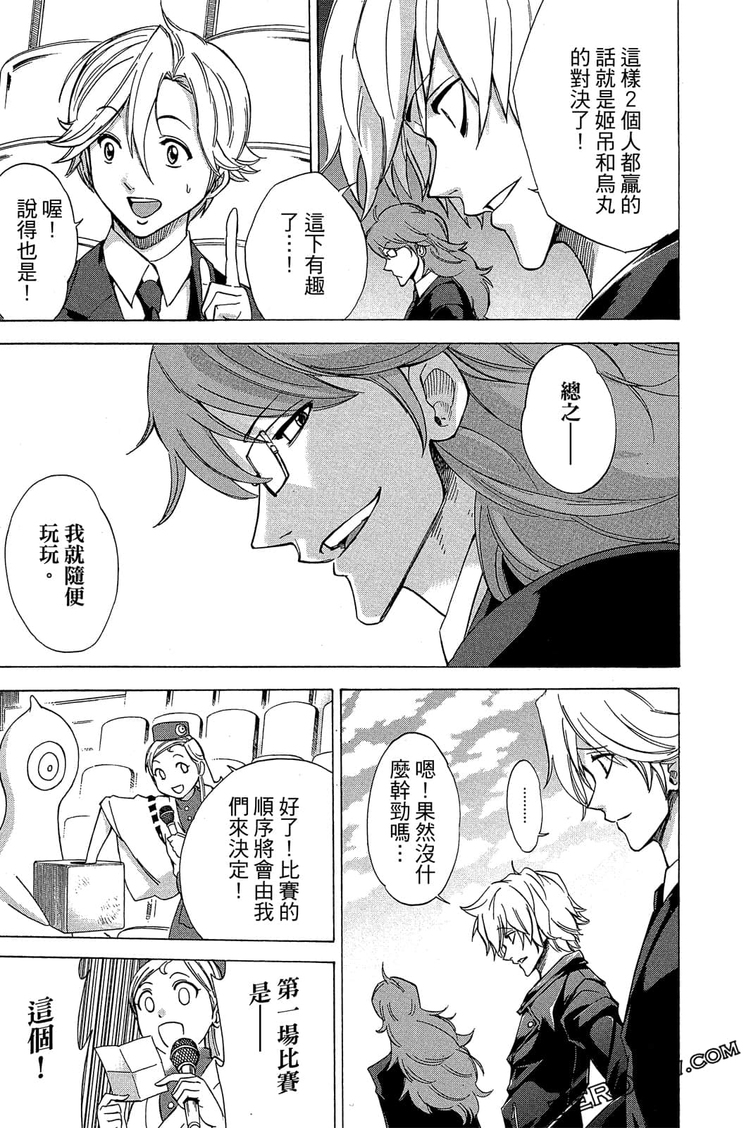 Page 158