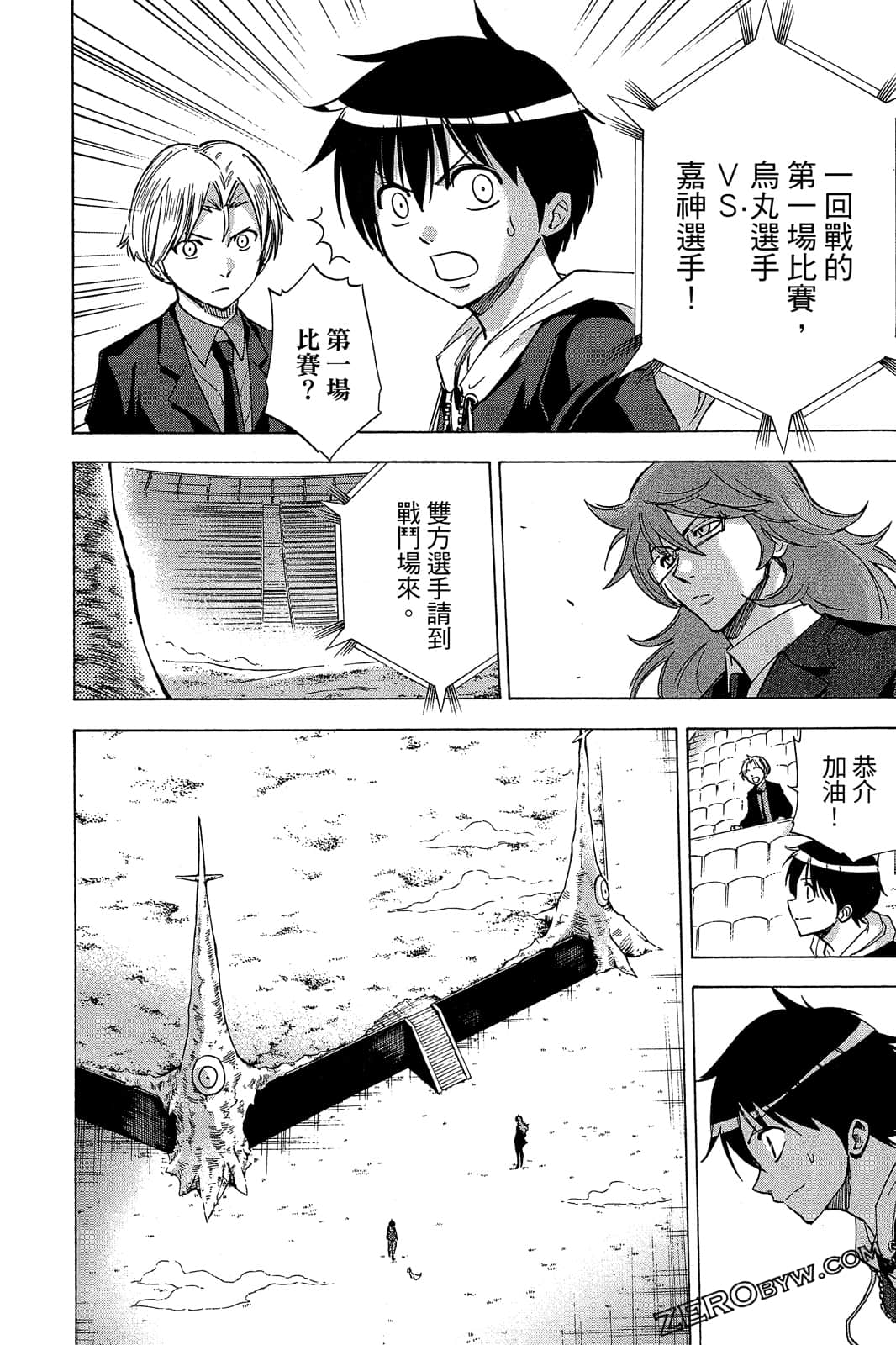 Page 159