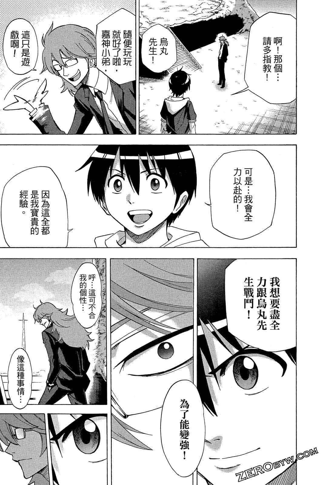 Page 160