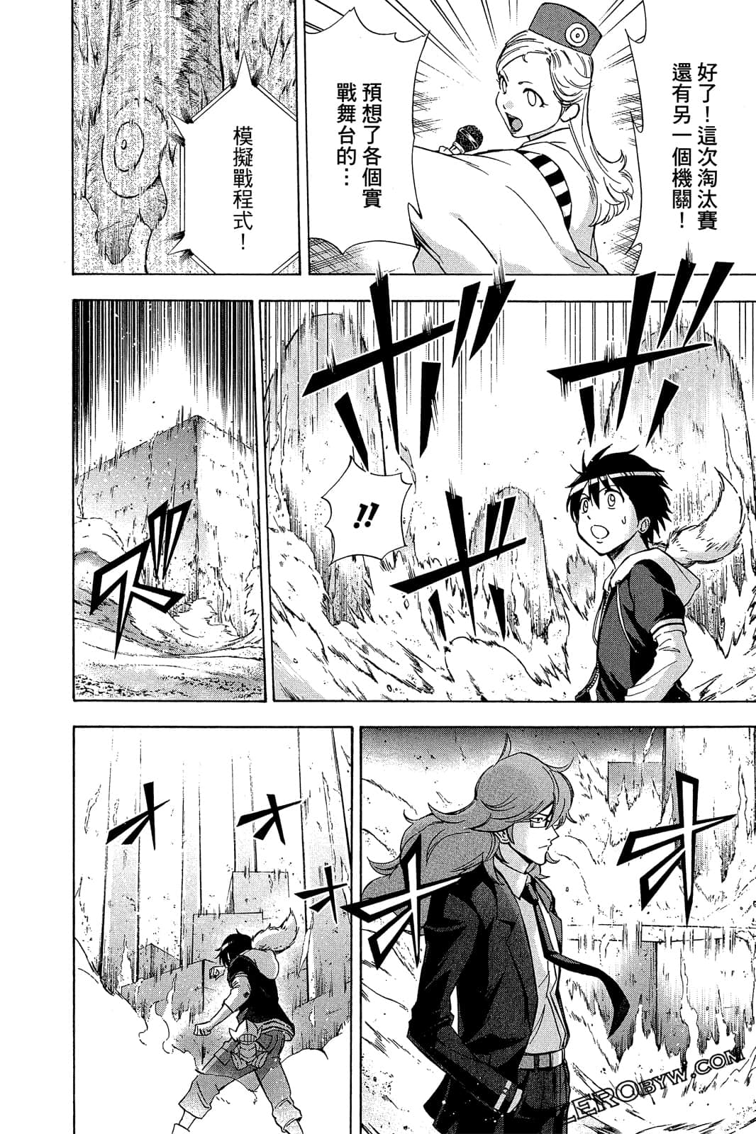 Page 161