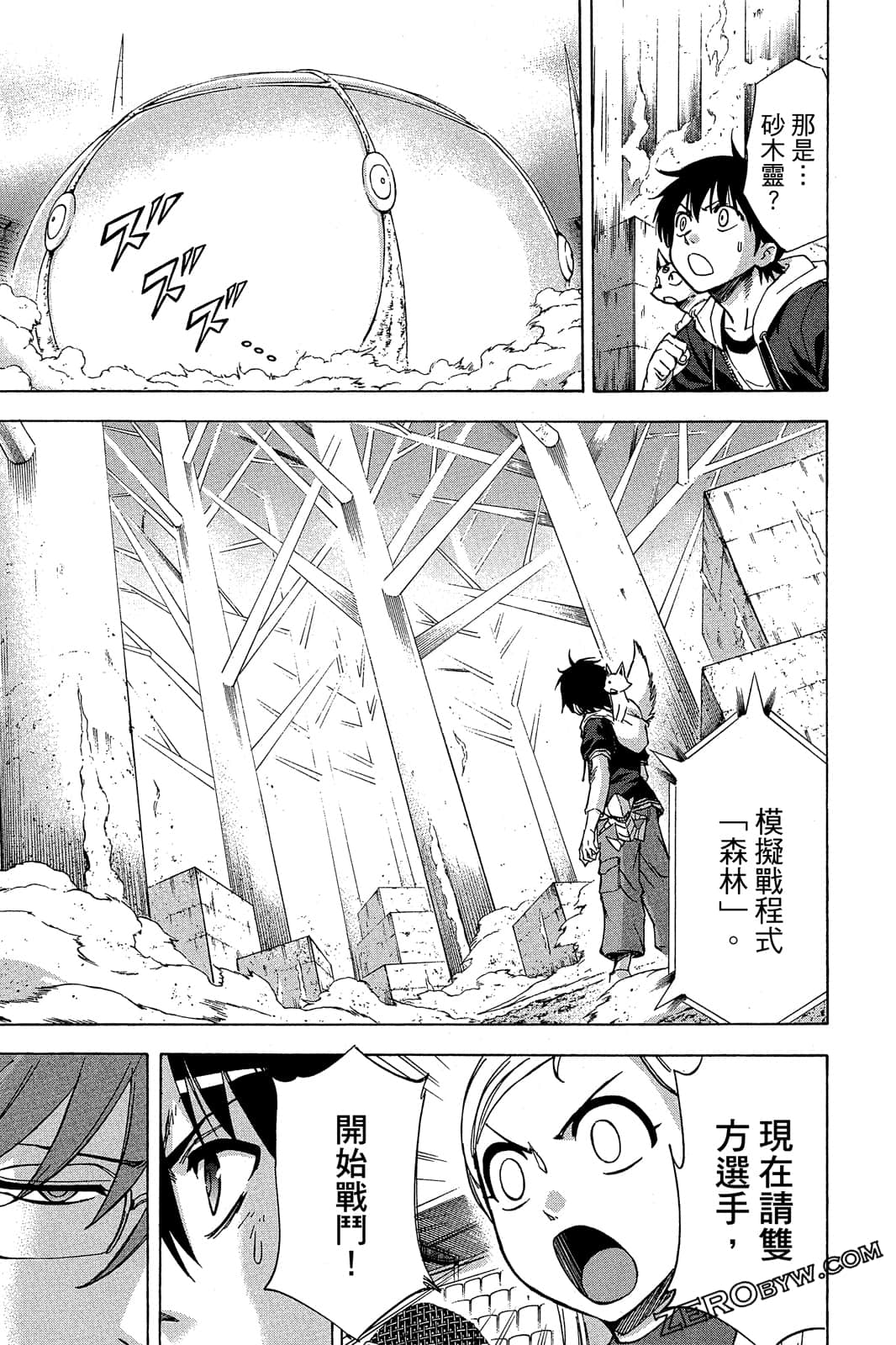 Page 162
