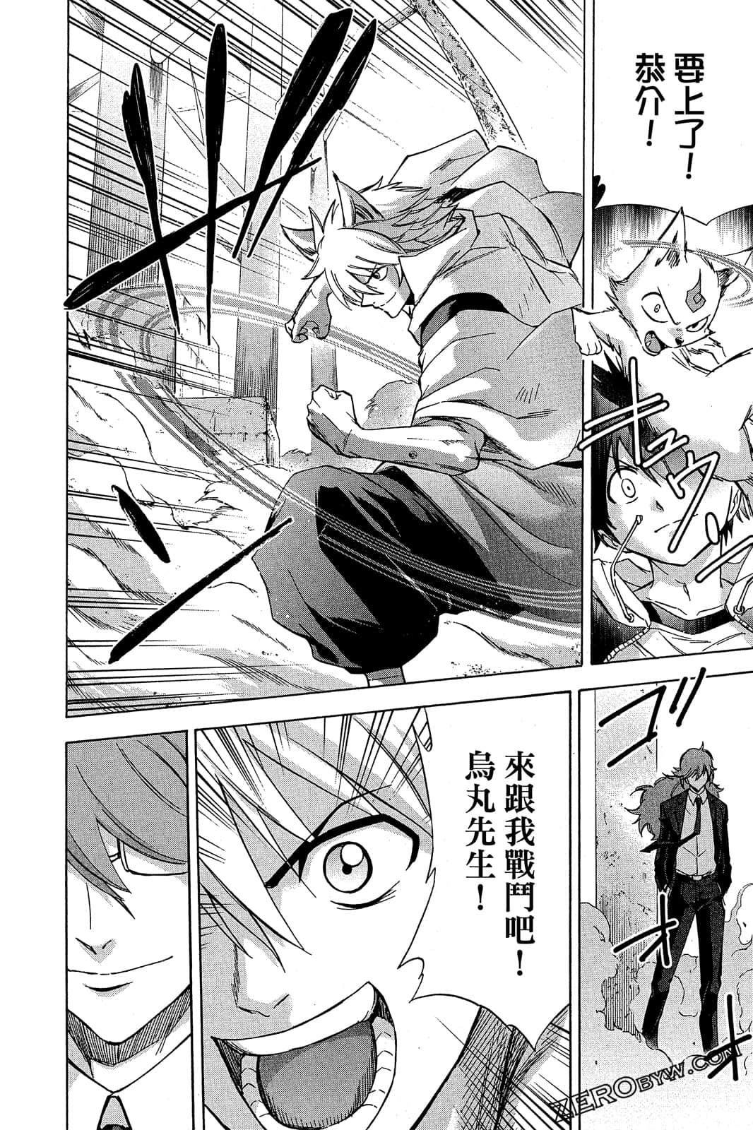 Page 163