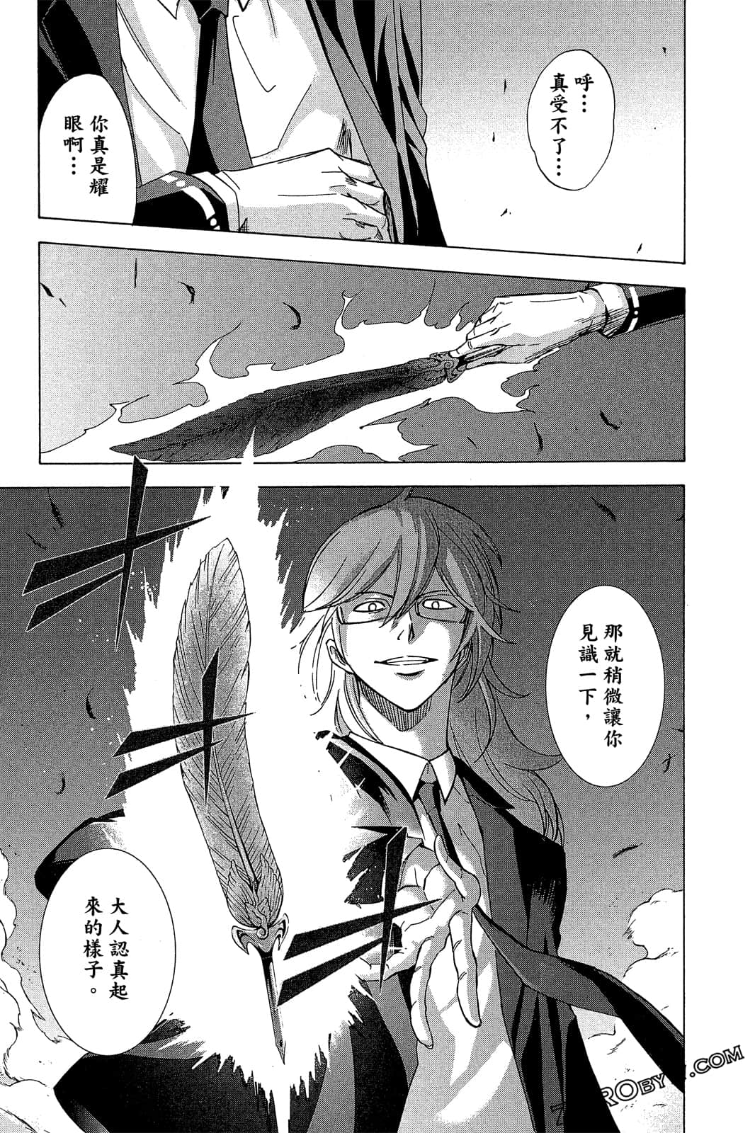 Page 164