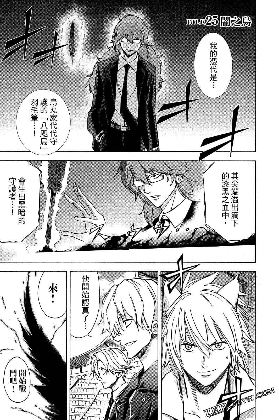 Page 166