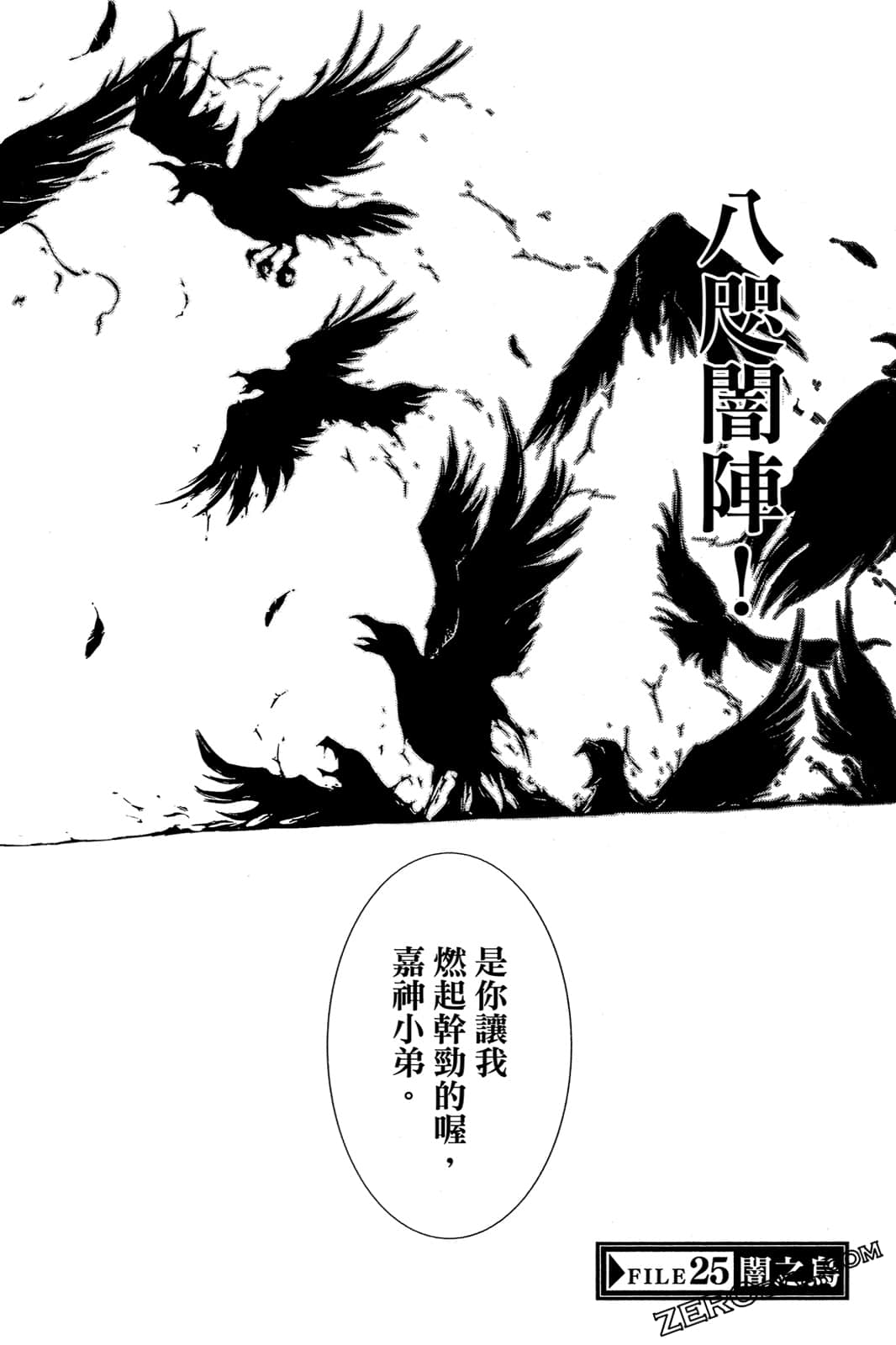 Page 167