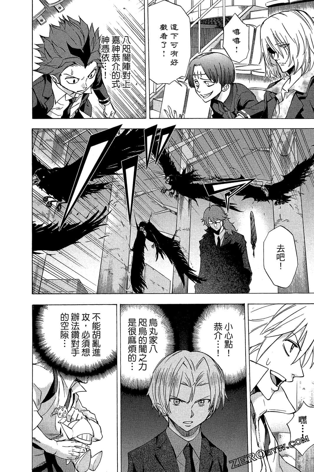 Page 169